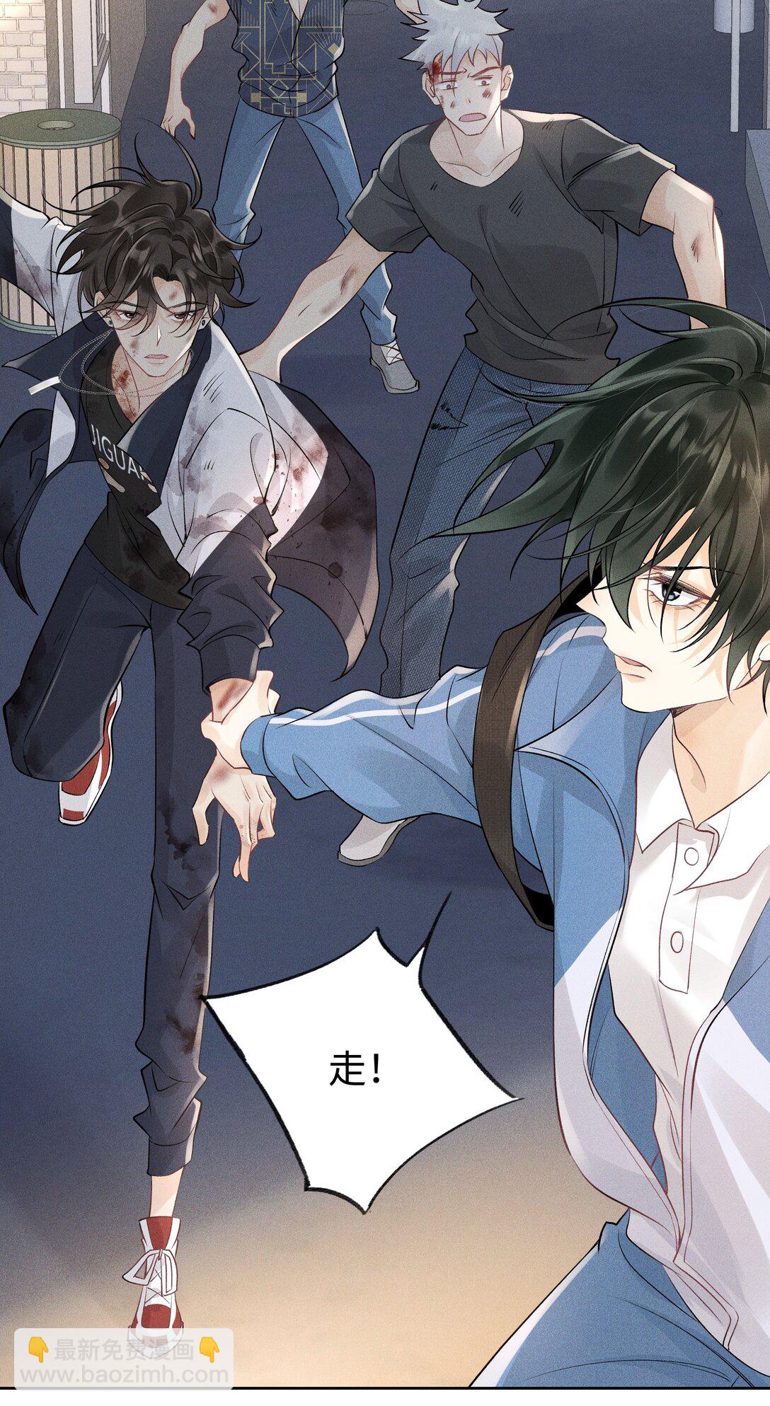 104 我想跟着你-第108话