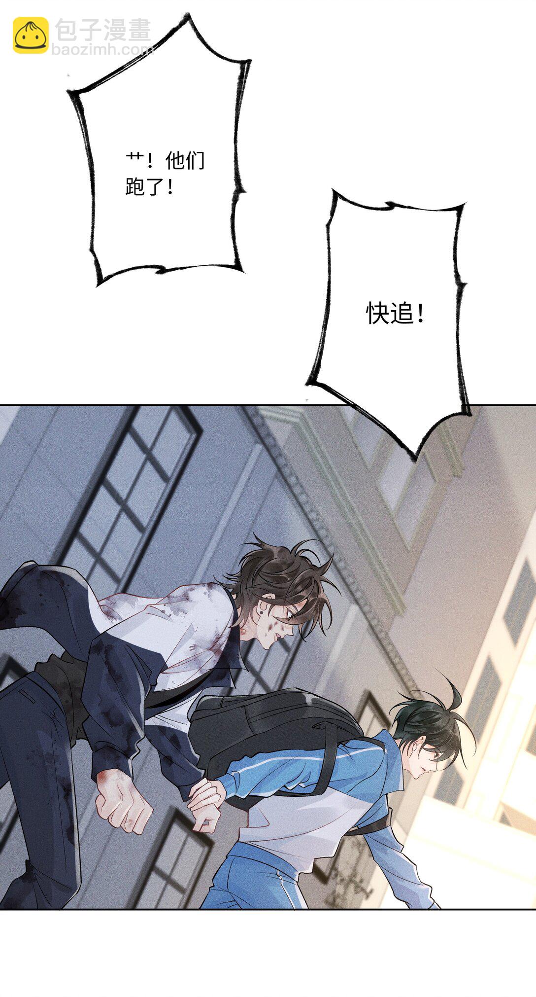 104 我想跟着你-第108话