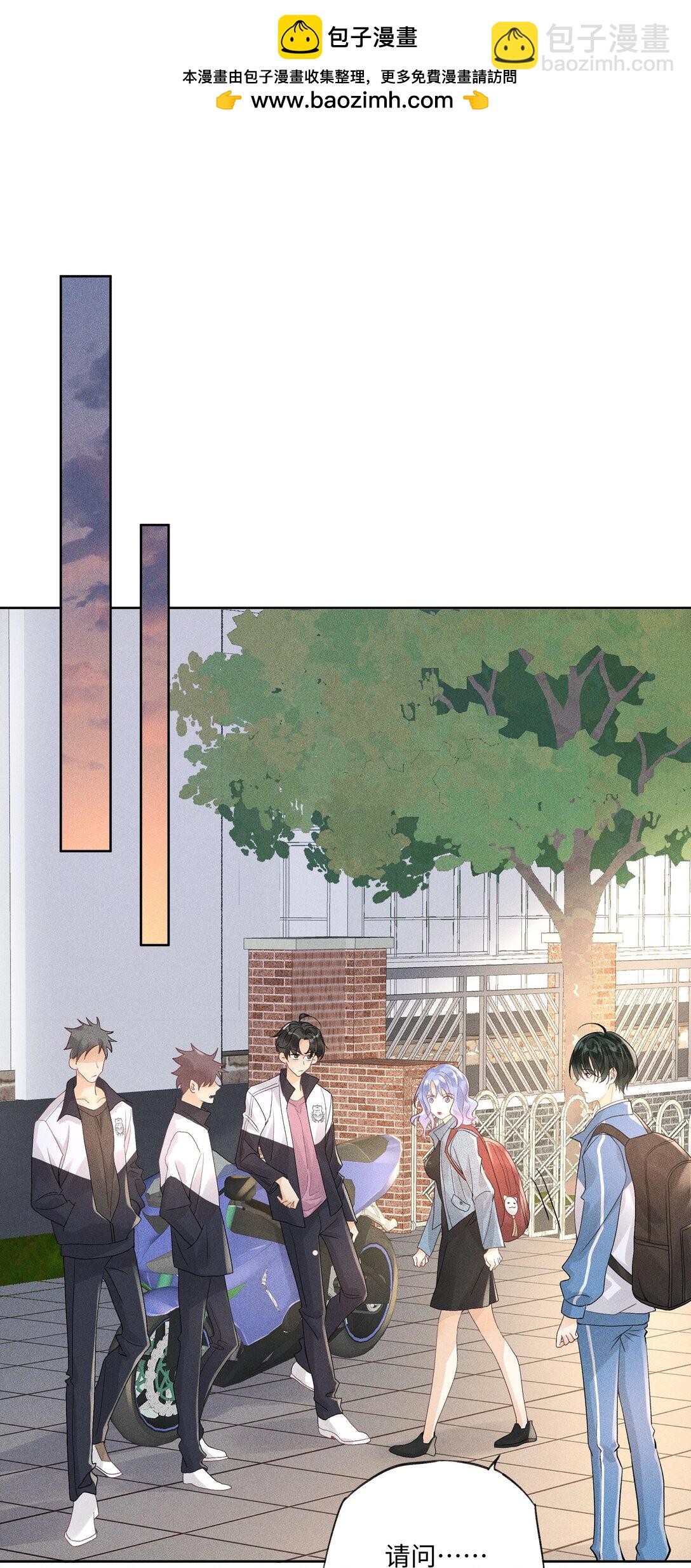 104 我想跟着你-第108话