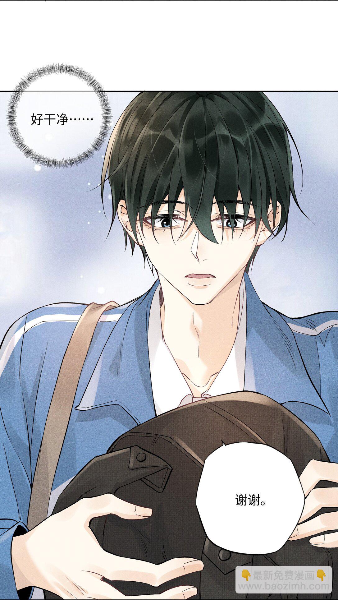 104 我想跟着你-第108话