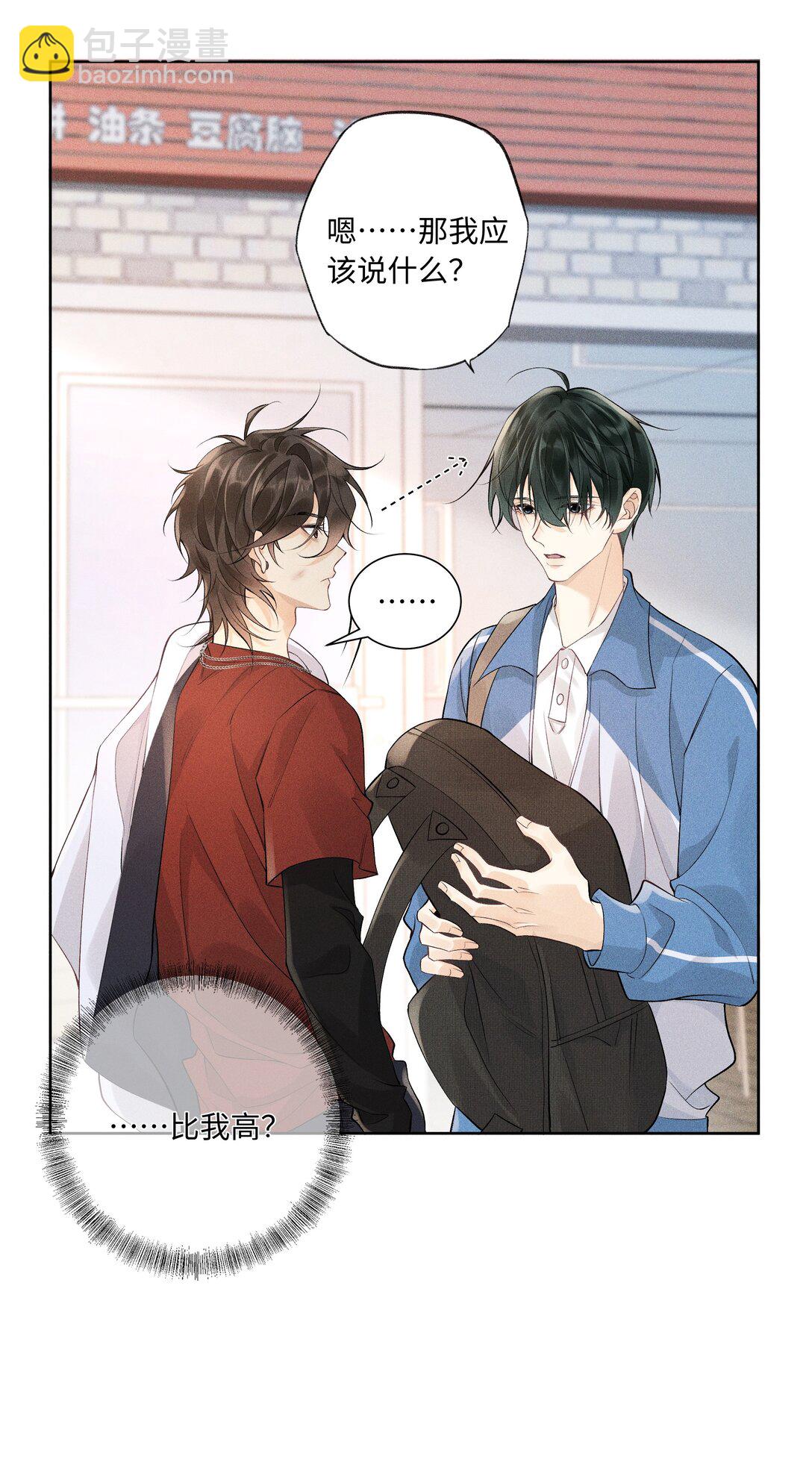 104 我想跟着你-第108话