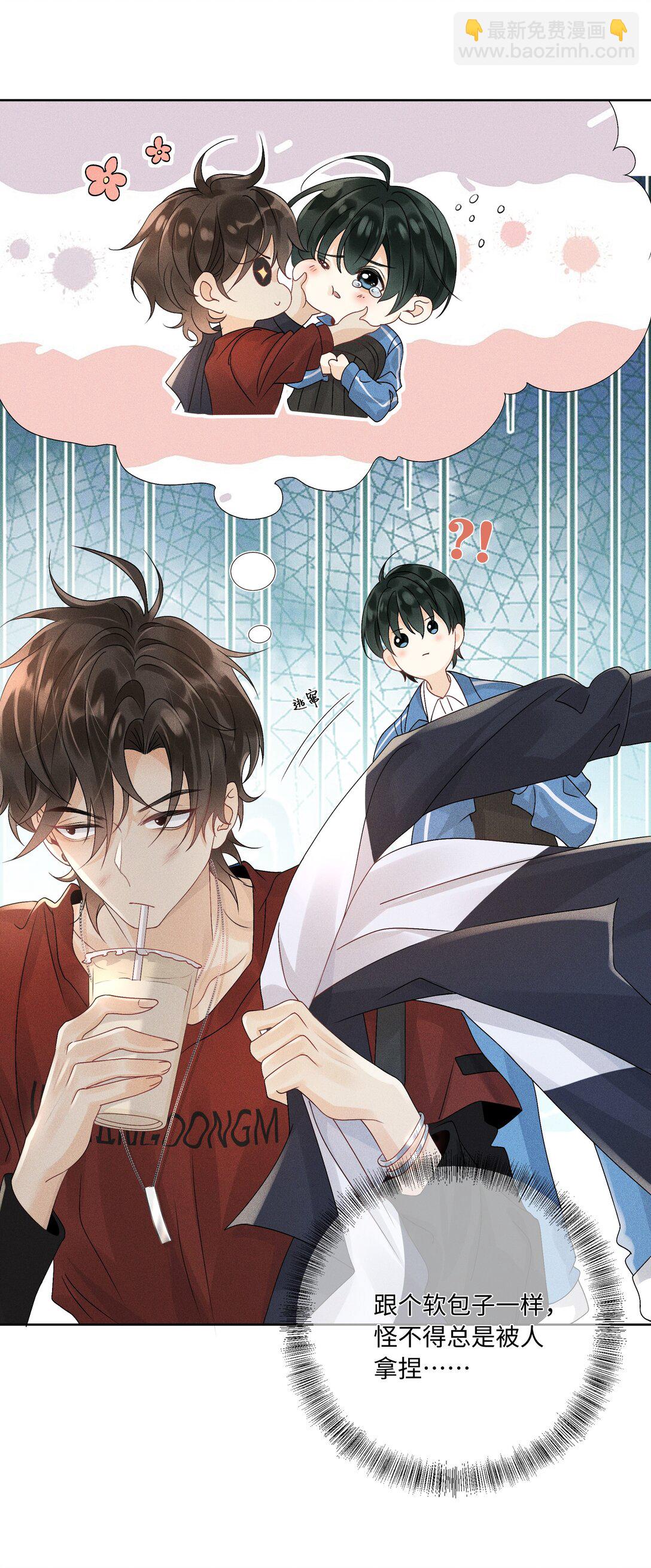 104 我想跟着你-第108话