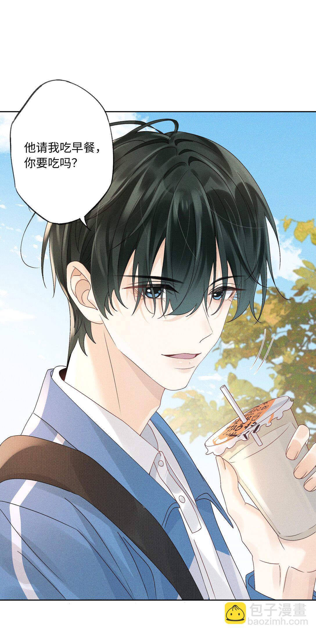 104 我想跟着你-第108话