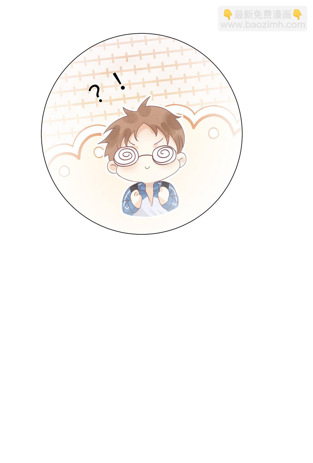 104 我想跟着你-第108话