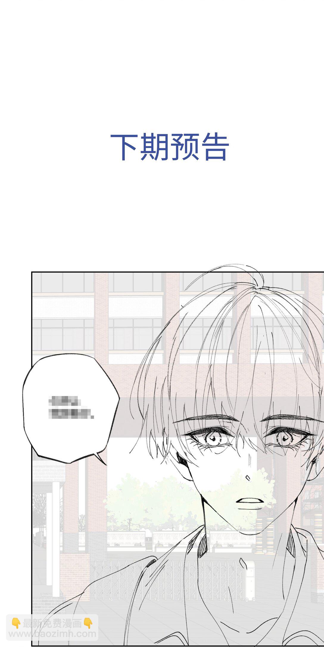 104 我想跟着你-第108话