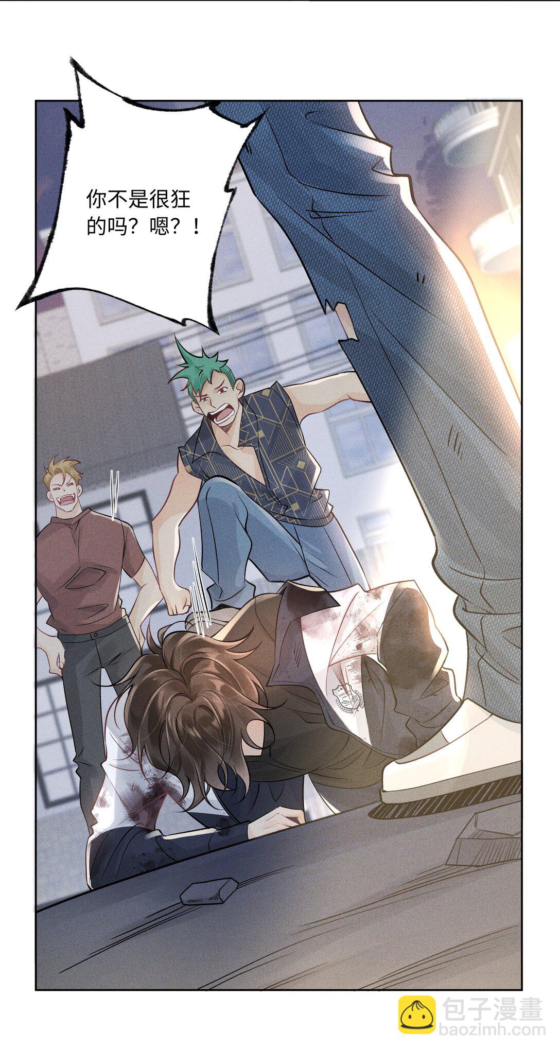 104 我想跟着你-第108话