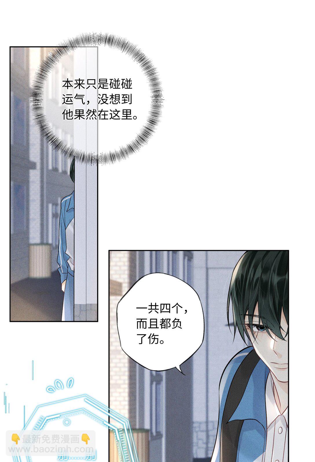 104 我想跟着你-第108话