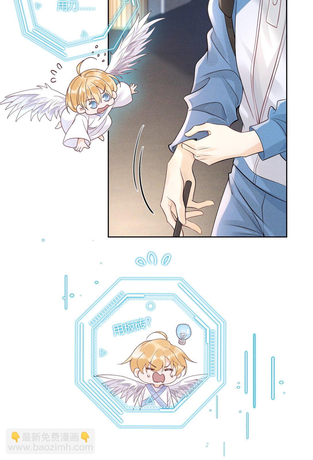 104 我想跟着你-第108话