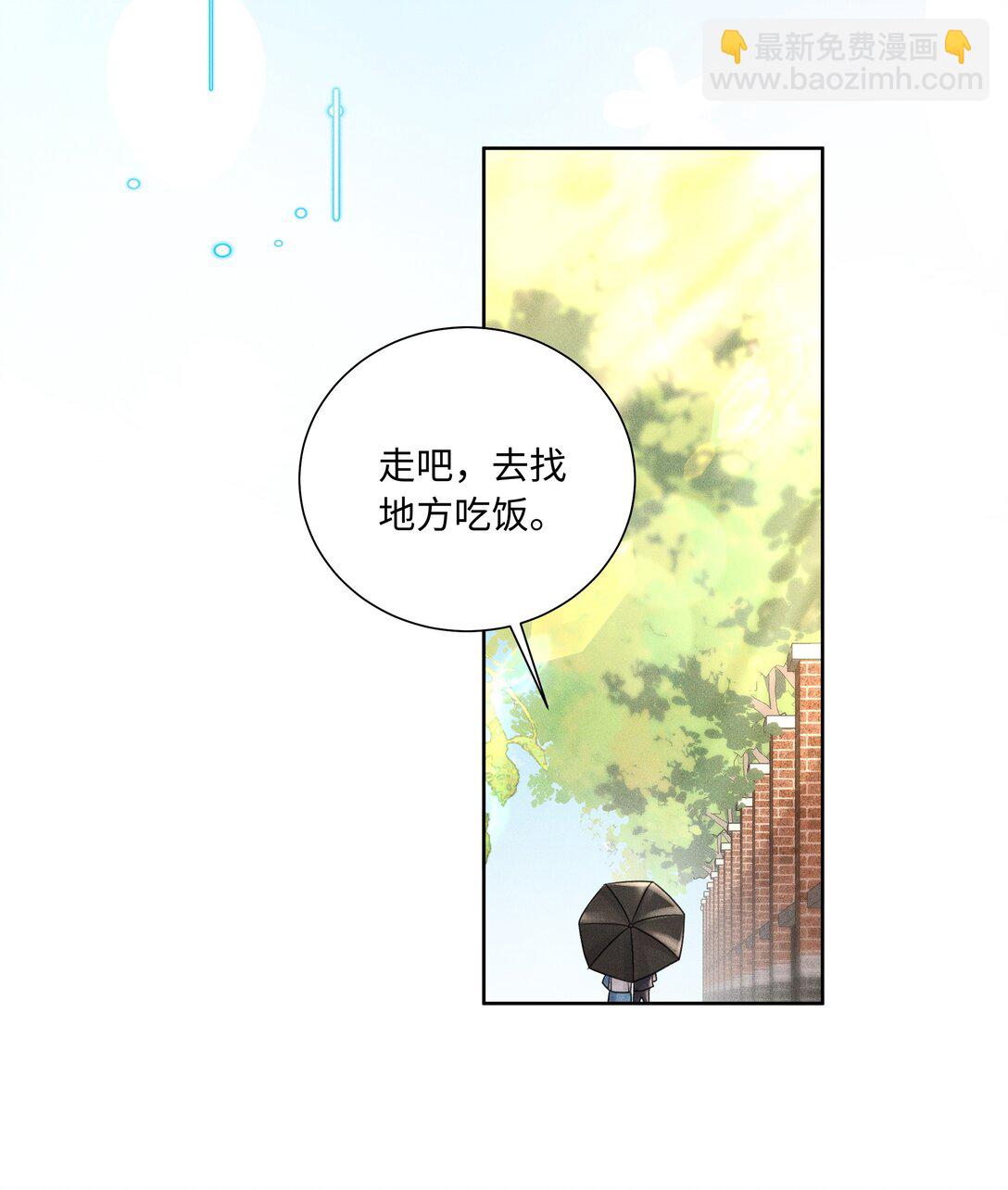 106 靠这么近干什么？-第110话