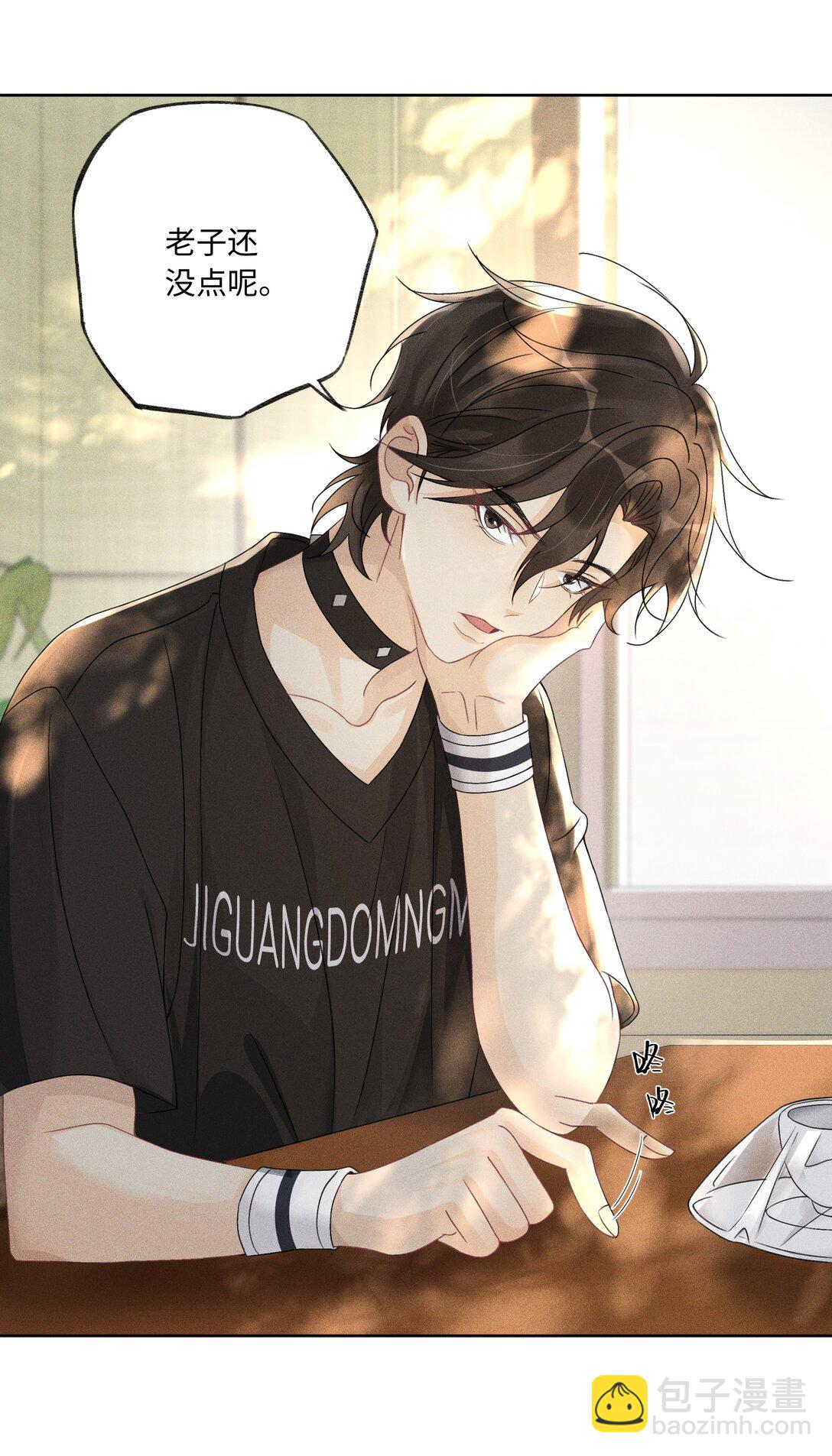 106 靠这么近干什么？-第110话