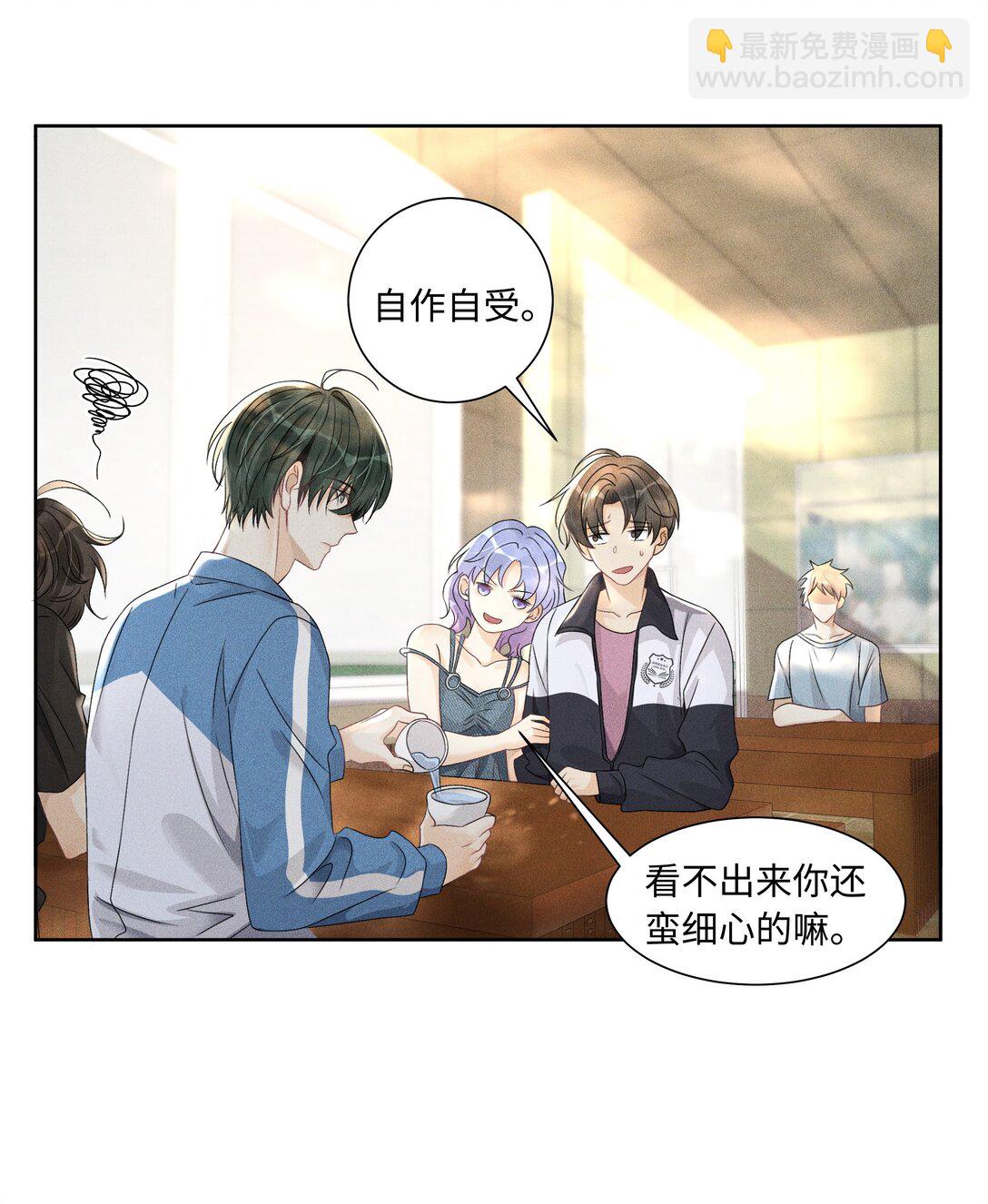 106 靠这么近干什么？-第110话