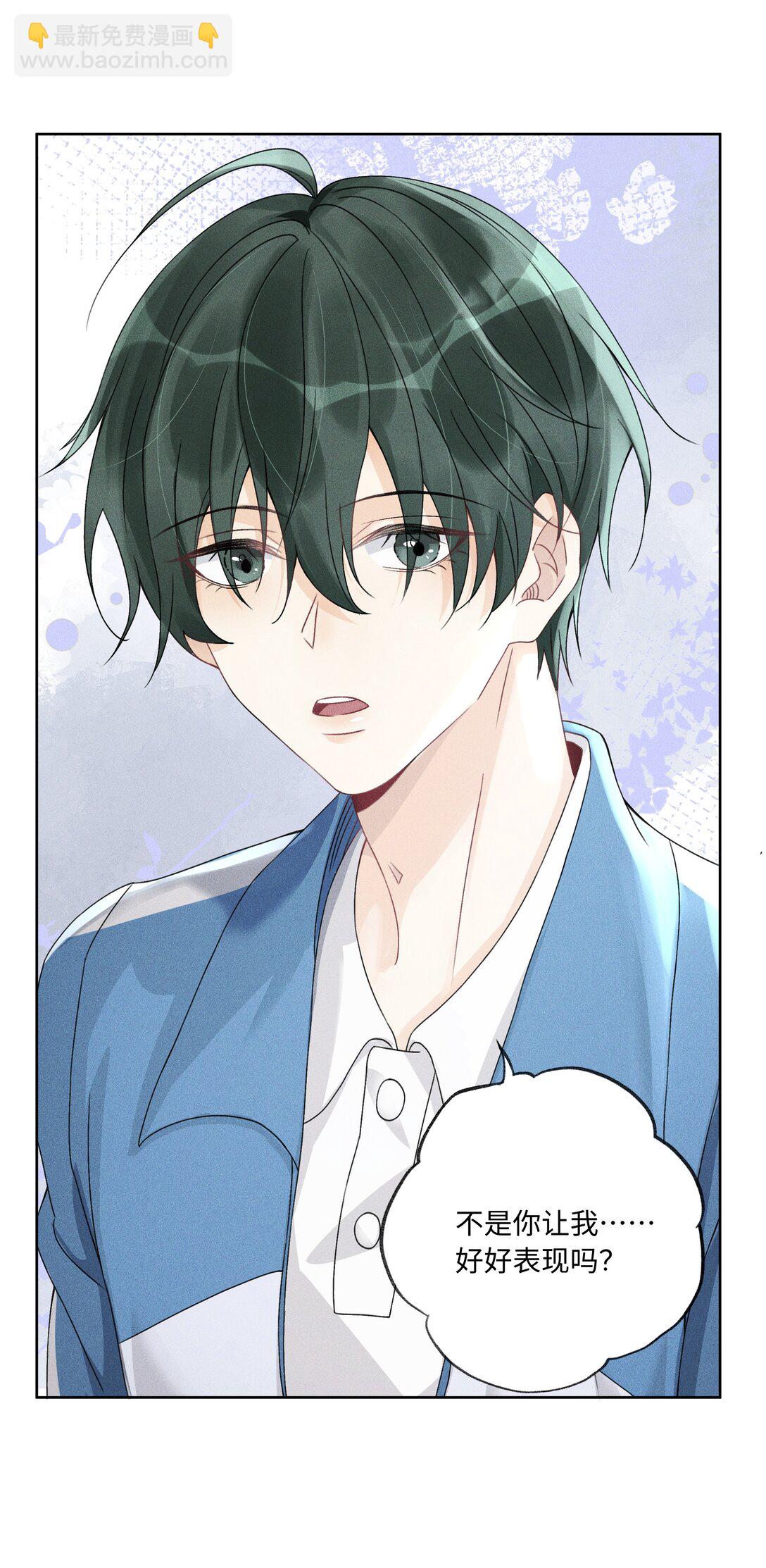 106 靠这么近干什么？-第110话