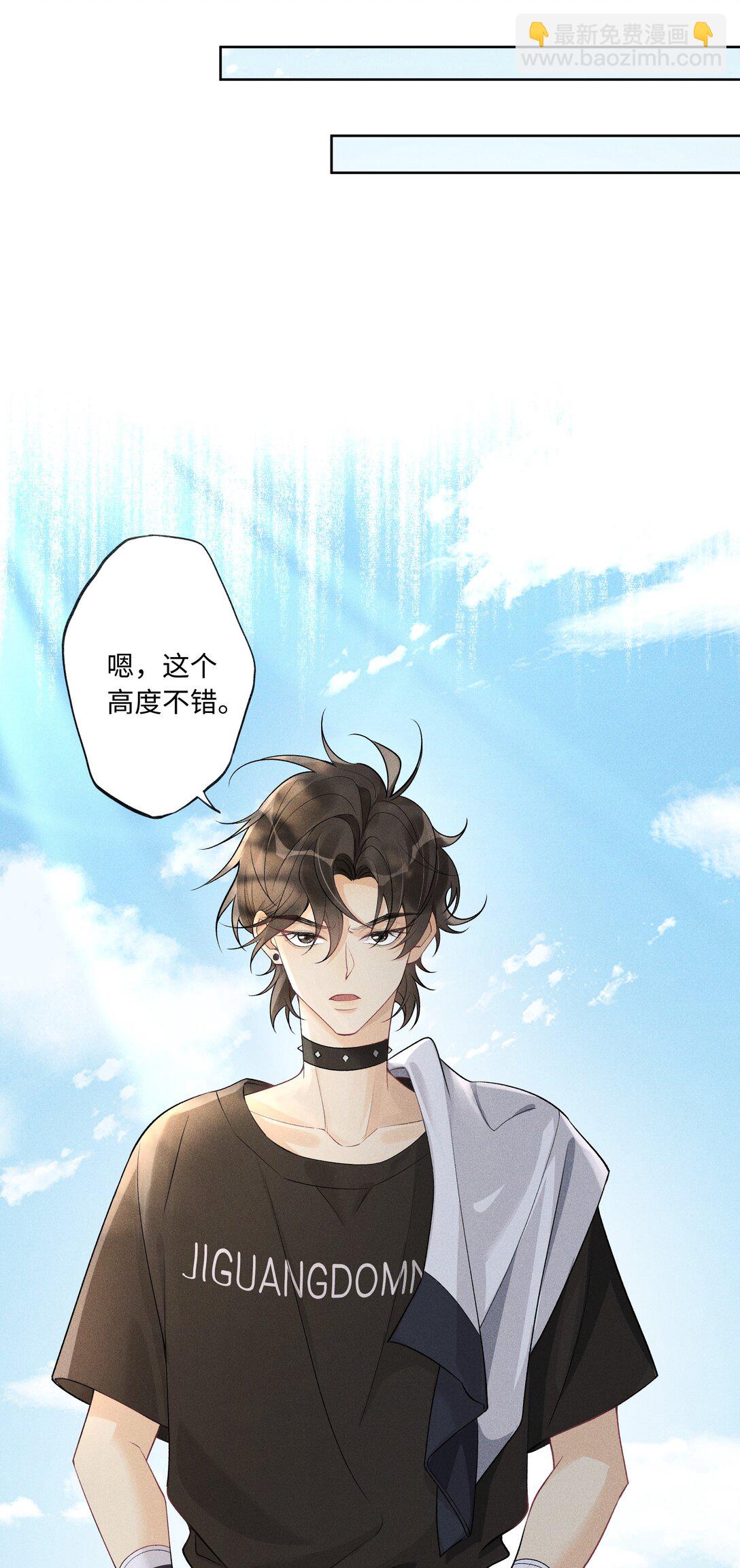 106 靠这么近干什么？-第110话