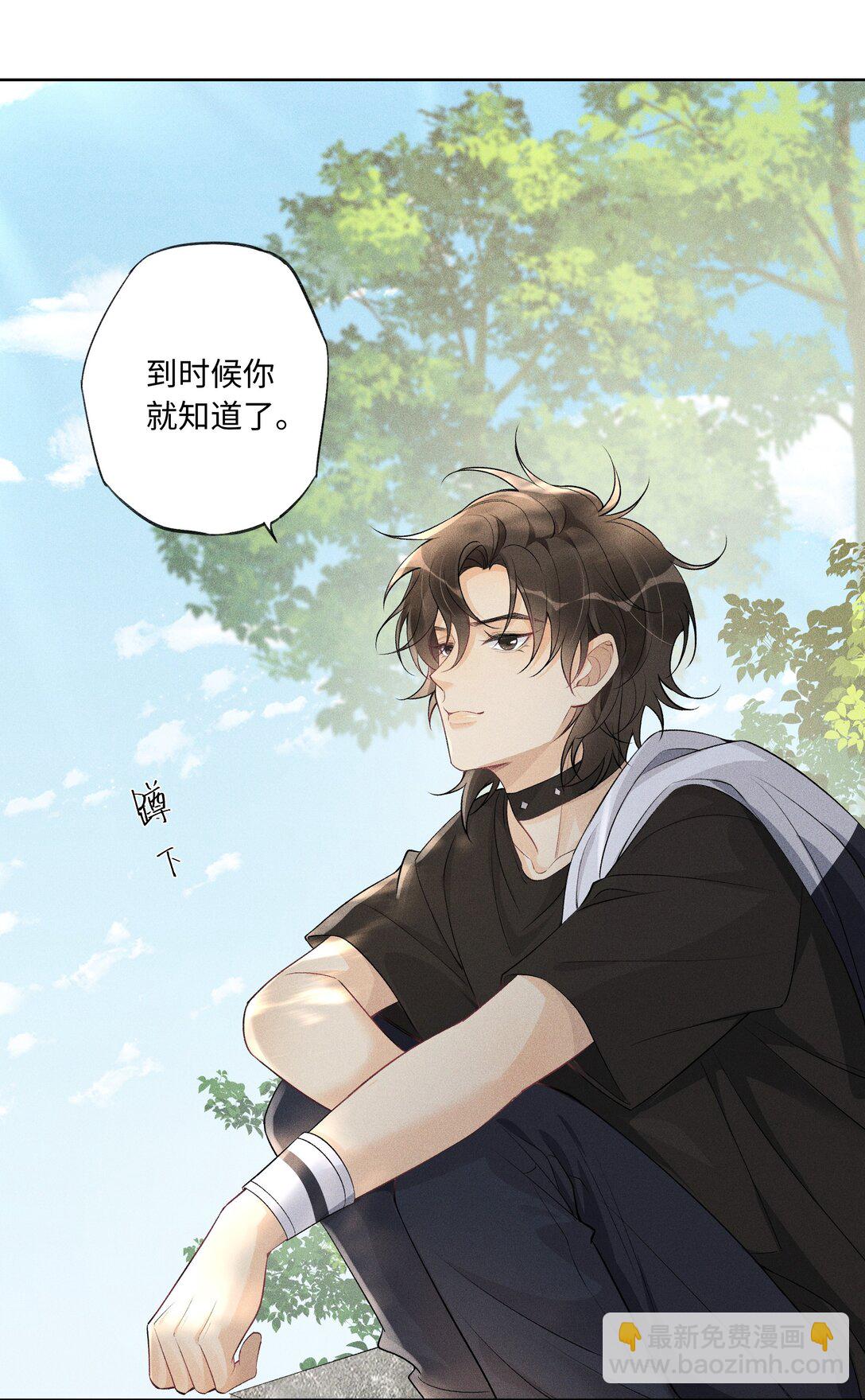 106 靠这么近干什么？-第110话