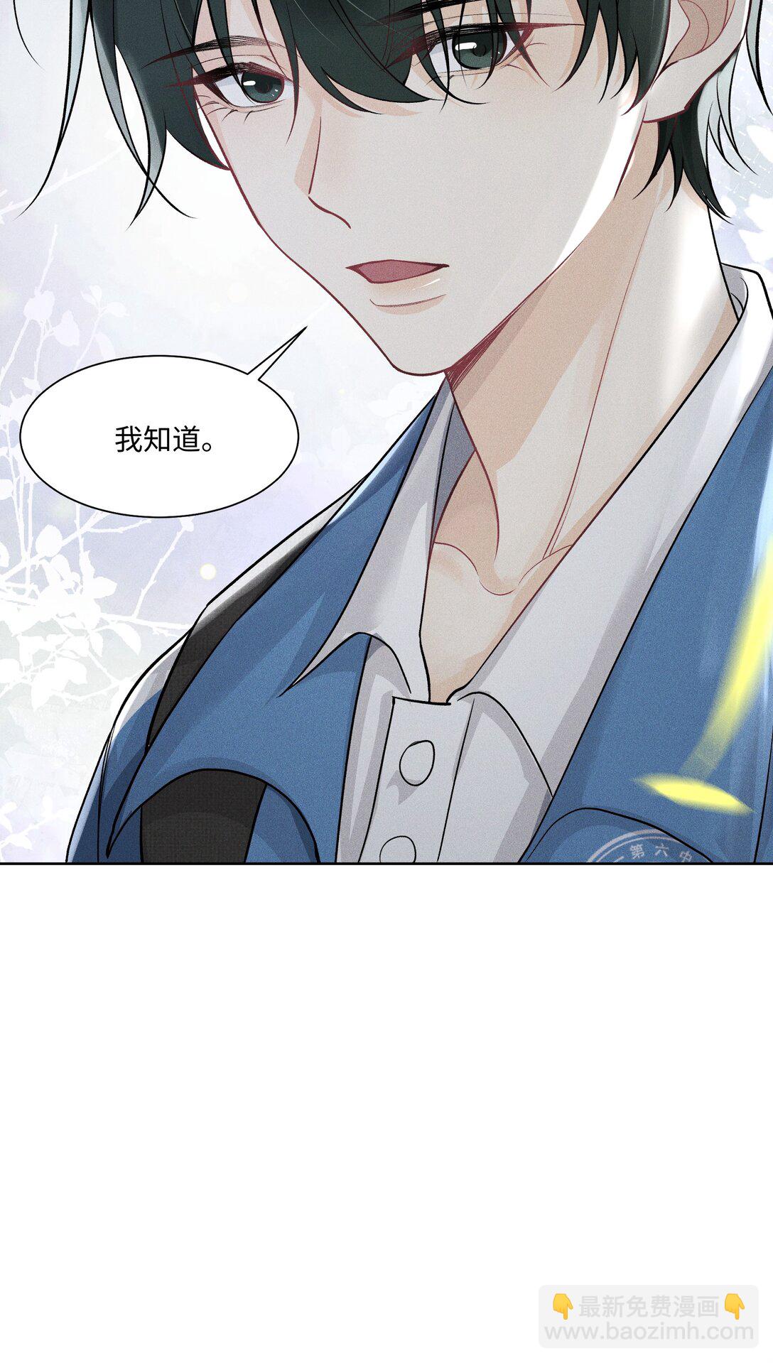 106 靠这么近干什么？-第110话