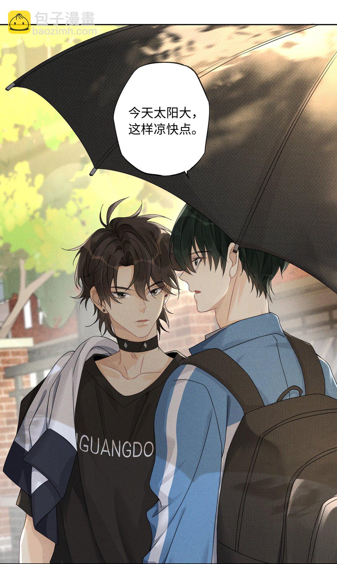 106 靠这么近干什么？-第110话