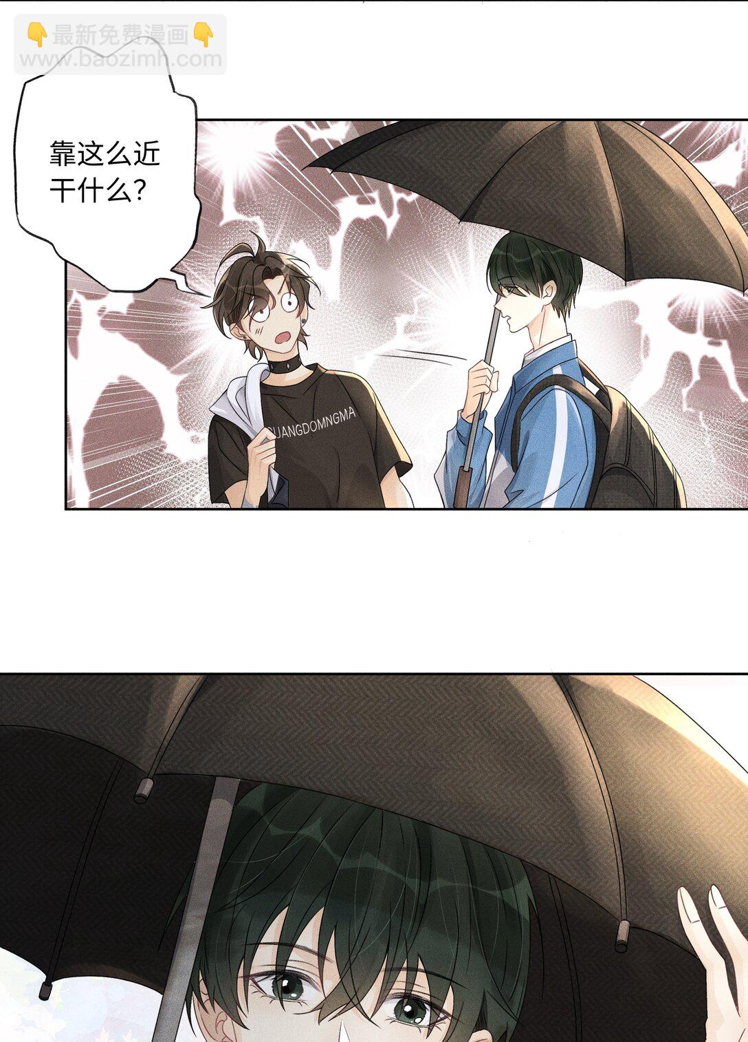 106 靠这么近干什么？-第110话