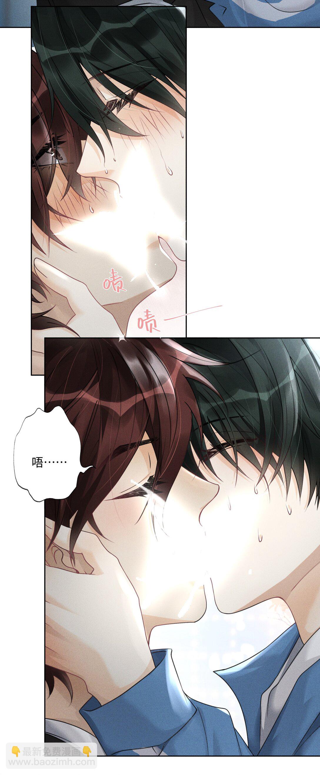 110 你好好保护我-第114话