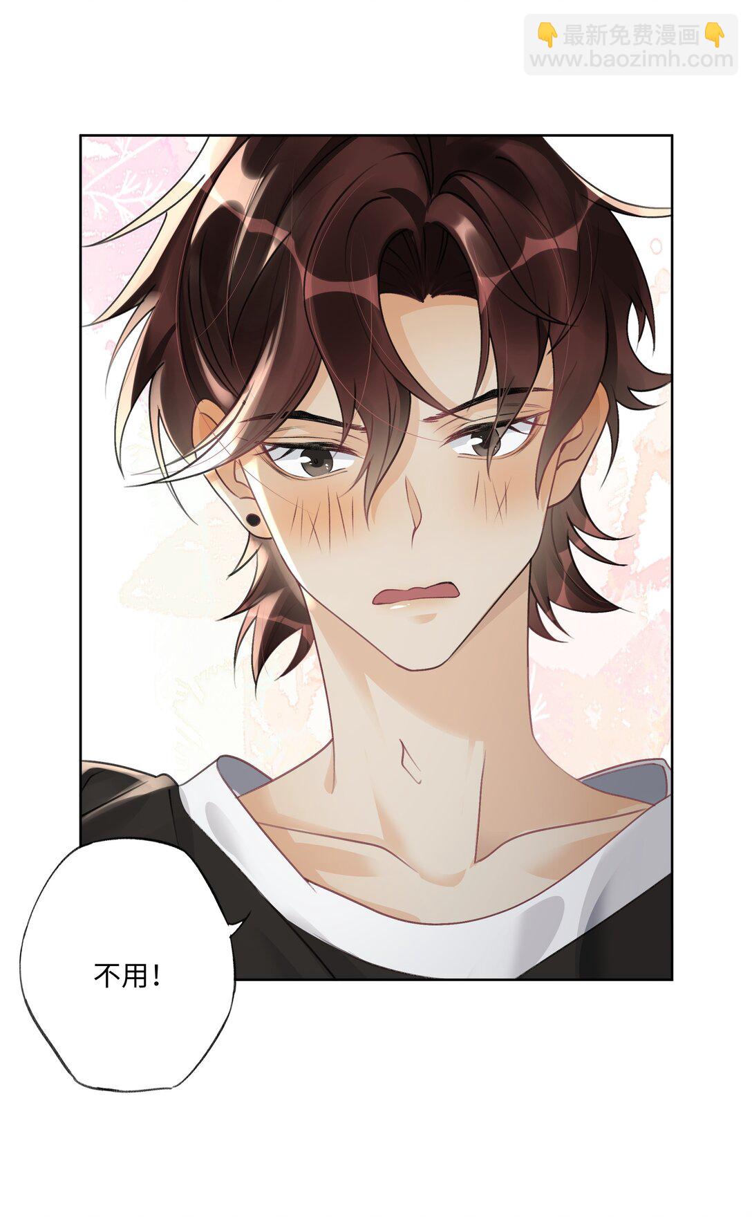 110 你好好保护我-第114话