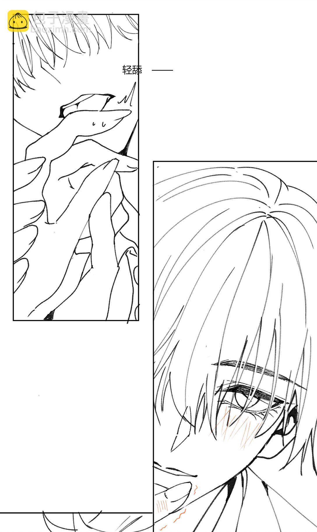 110 你好好保护我-第114话