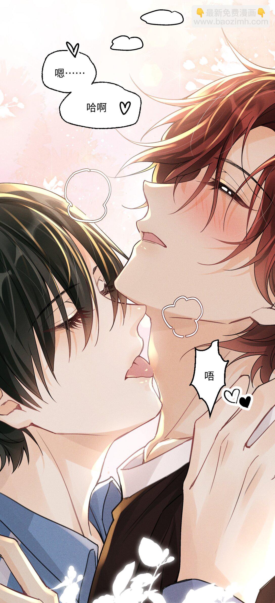 112 你睡觉规矩嘛&hellip;&hellip;-第116话