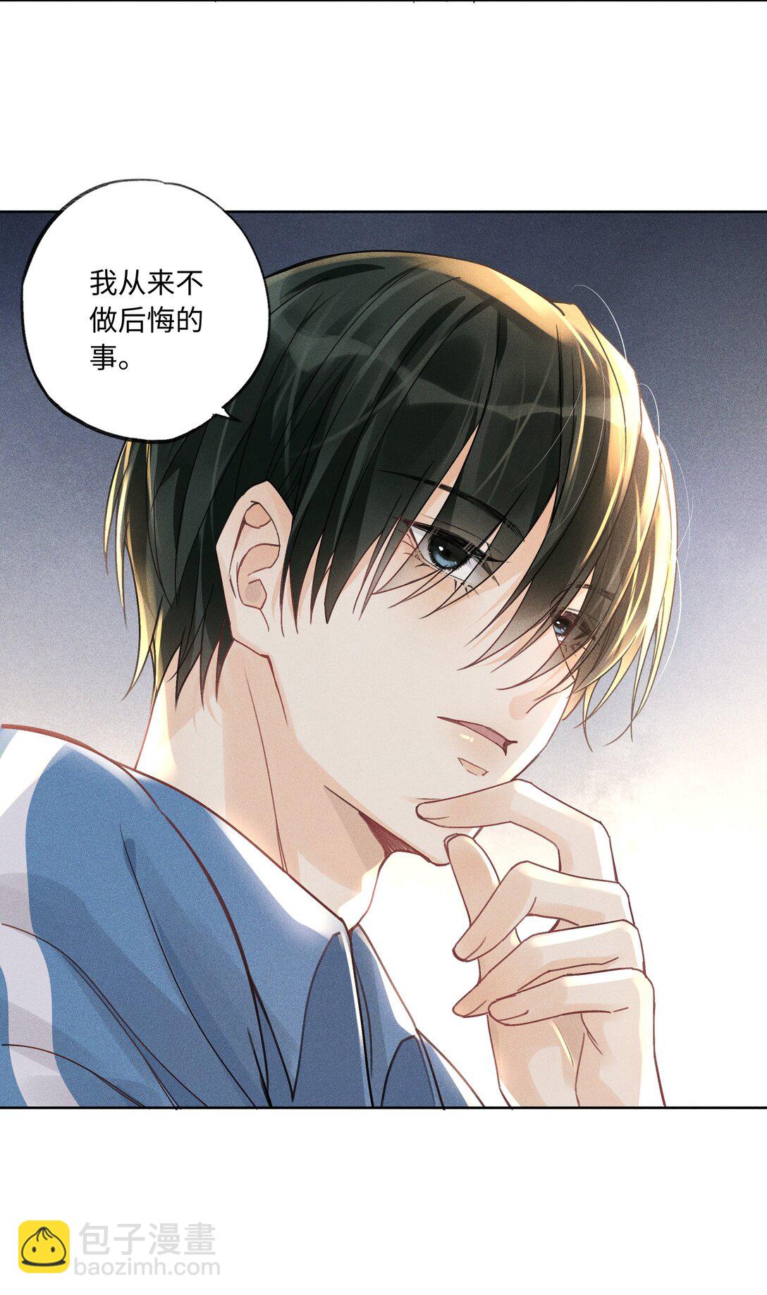 112 你睡觉规矩嘛&hellip;&hellip;-第116话