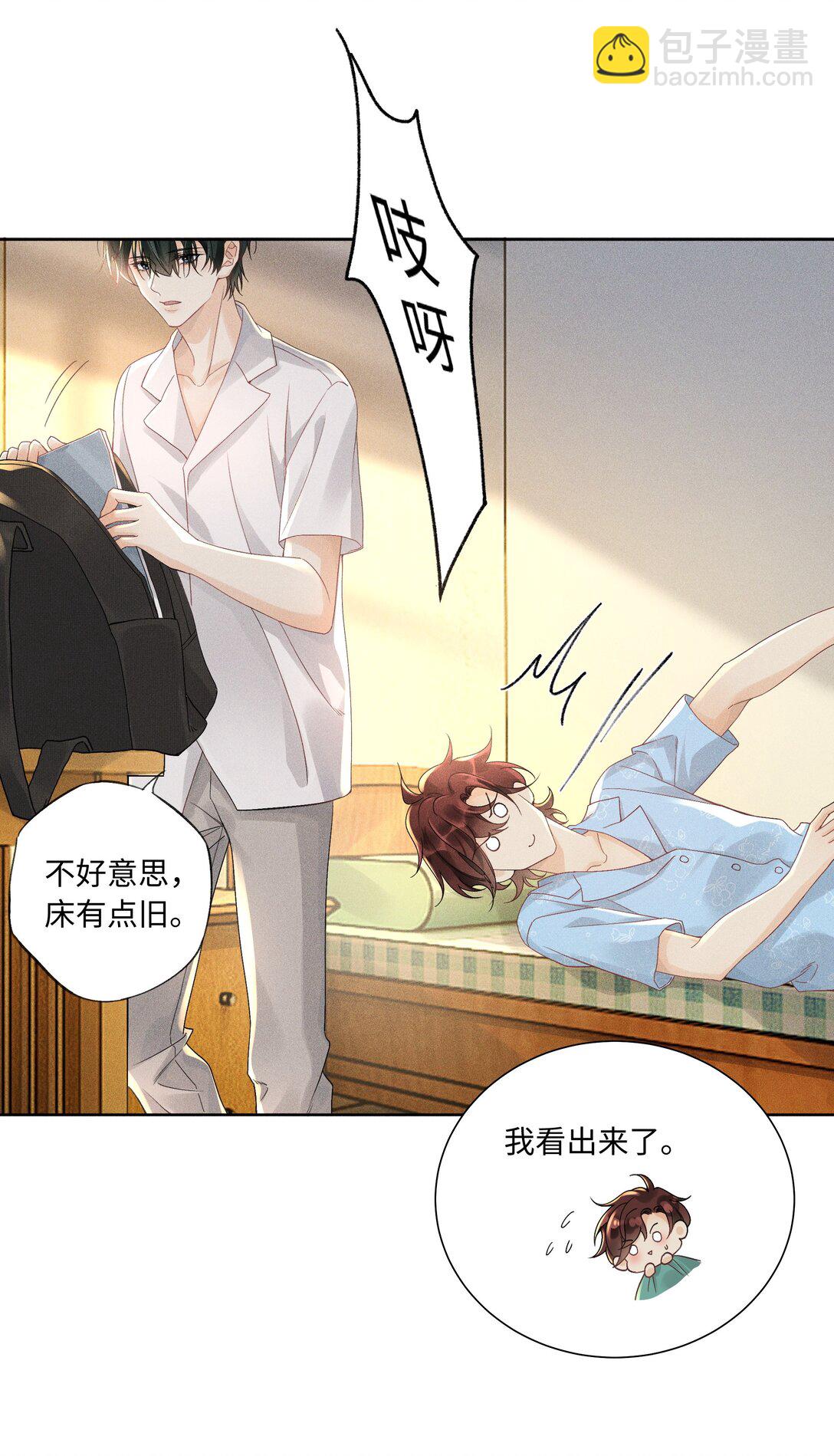 112 你睡觉规矩嘛&hellip;&hellip;-第116话