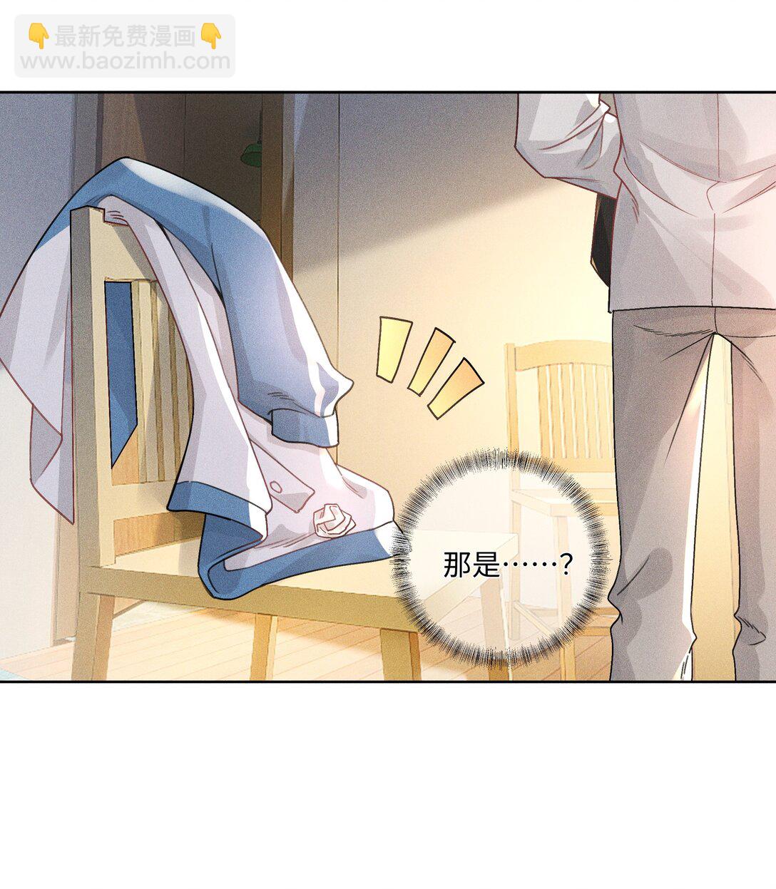 112 你睡觉规矩嘛&hellip;&hellip;-第116话