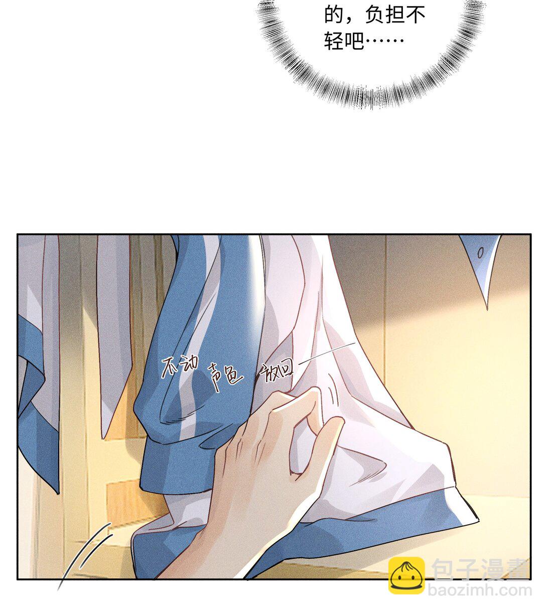 112 你睡觉规矩嘛&hellip;&hellip;-第116话