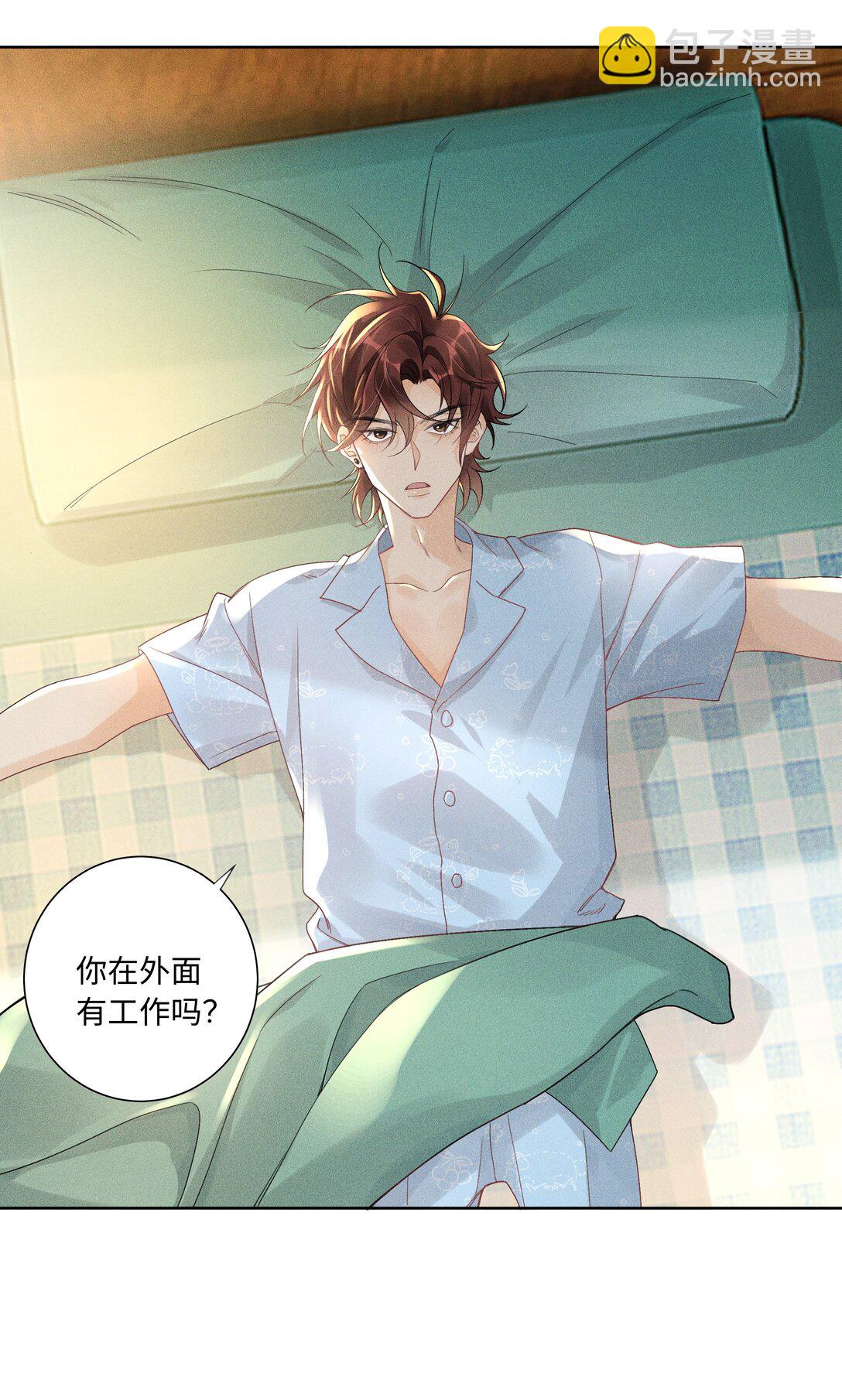 112 你睡觉规矩嘛&hellip;&hellip;-第116话