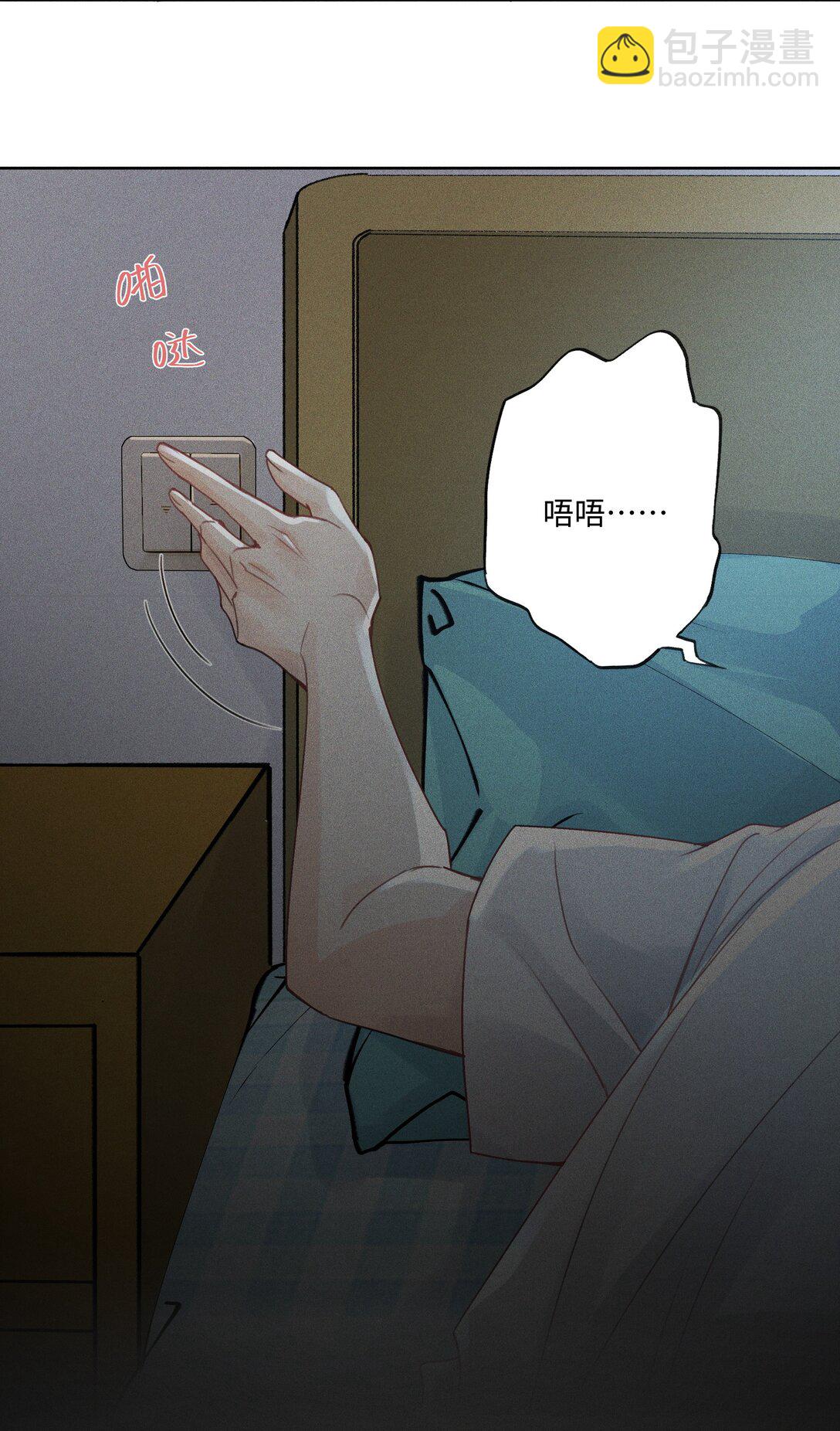 112 你睡觉规矩嘛&hellip;&hellip;-第116话