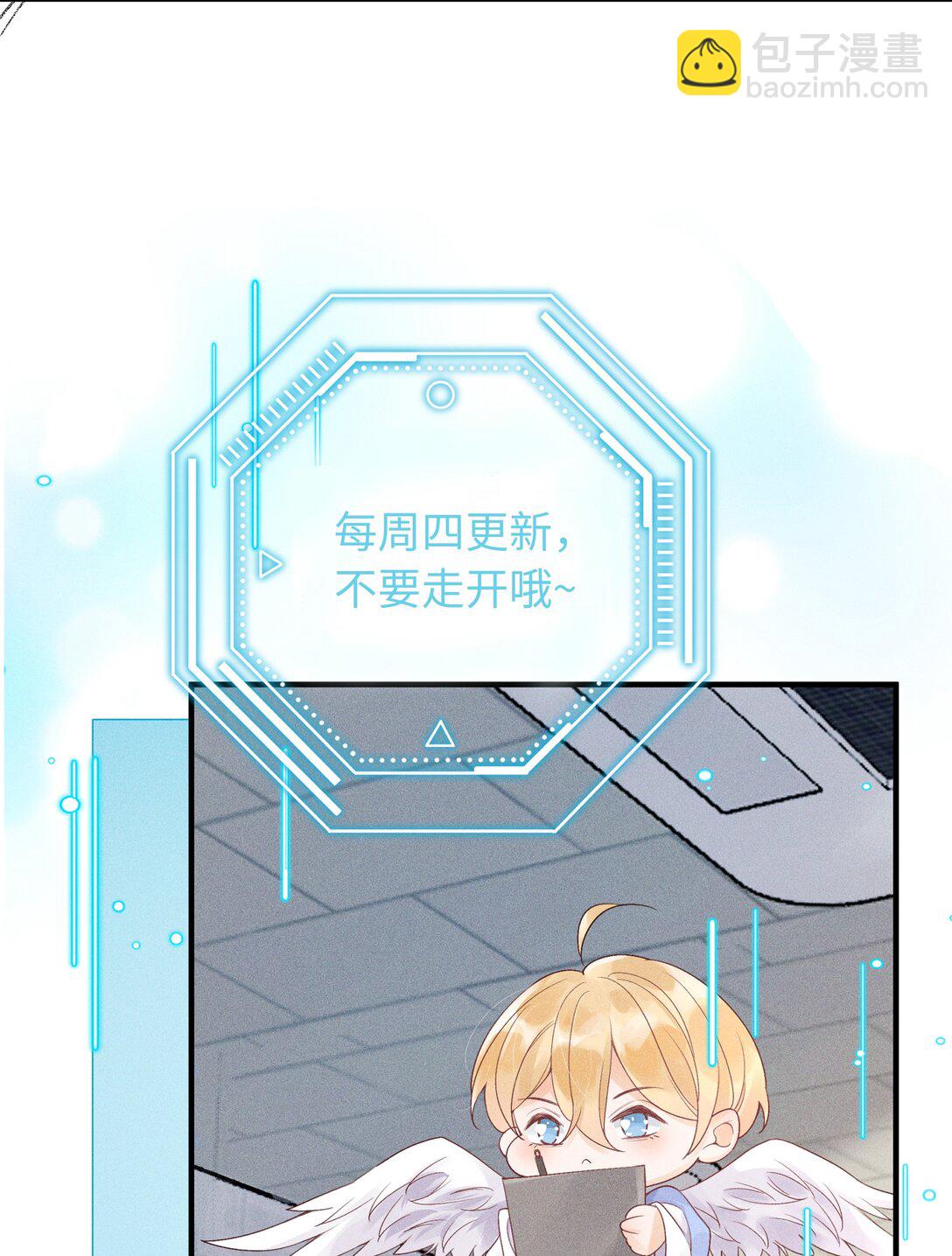 112 你睡觉规矩嘛&hellip;&hellip;-第116话