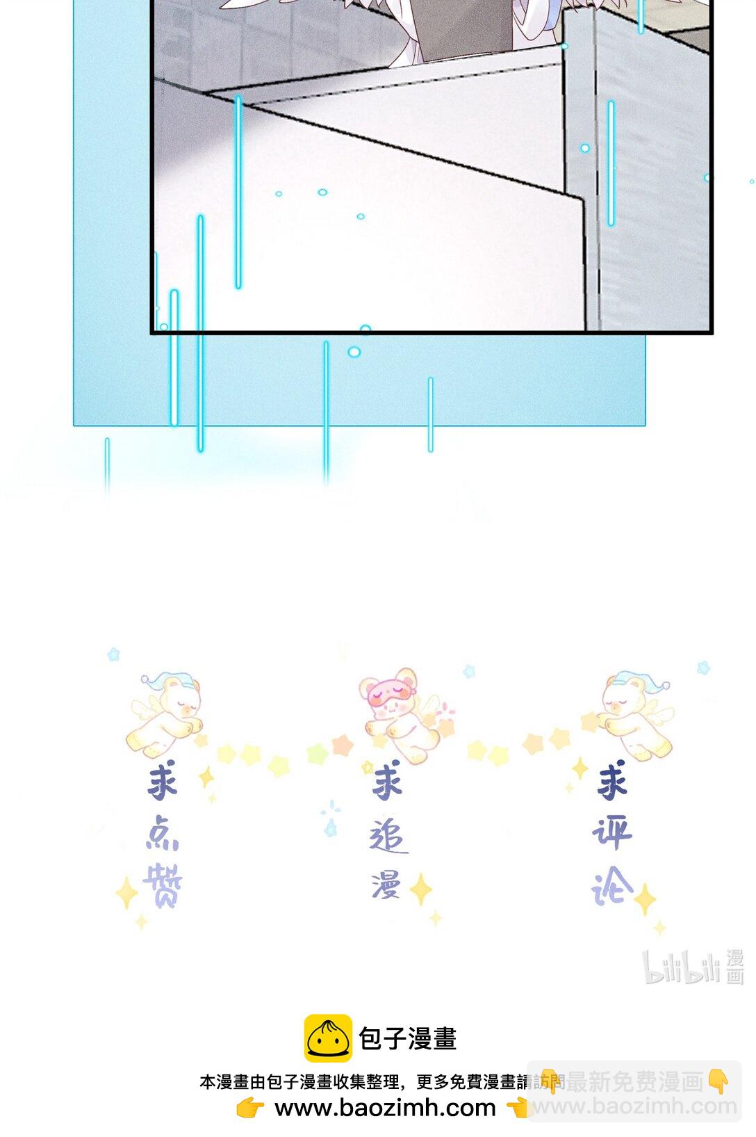 112 你睡觉规矩嘛&hellip;&hellip;-第116话