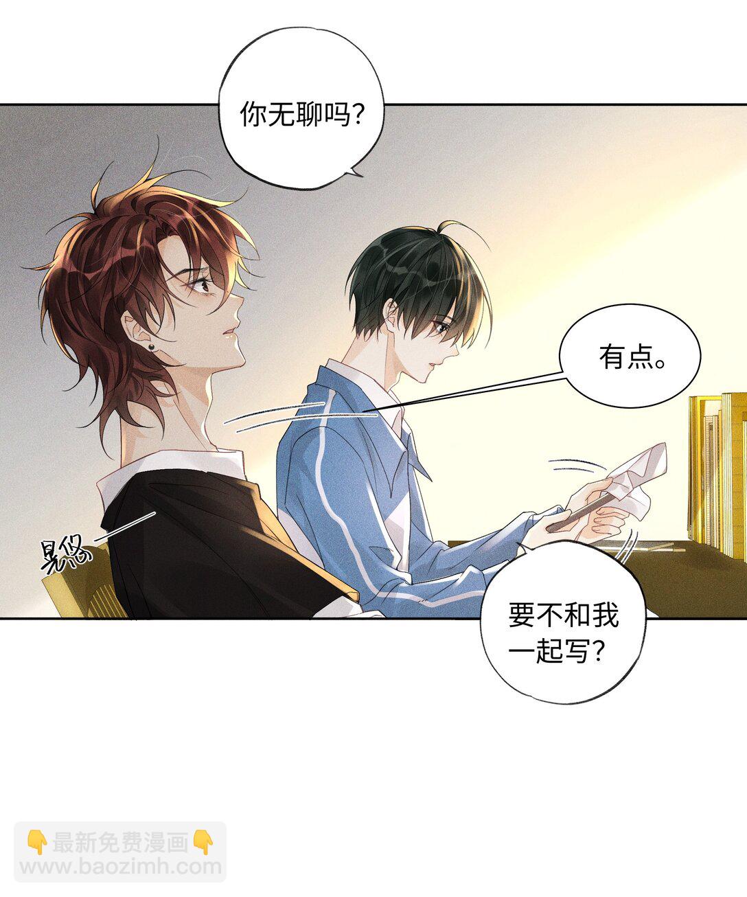 112 你睡觉规矩嘛&hellip;&hellip;-第116话