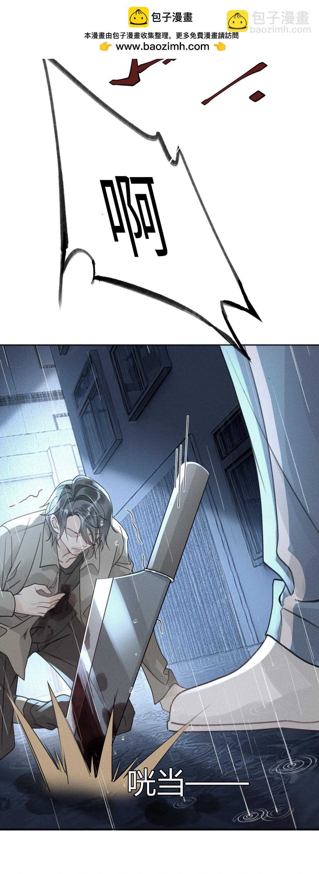 114 我们都要活着-第118话