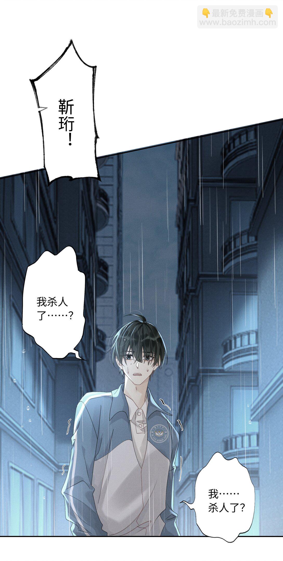 114 我们都要活着-第118话