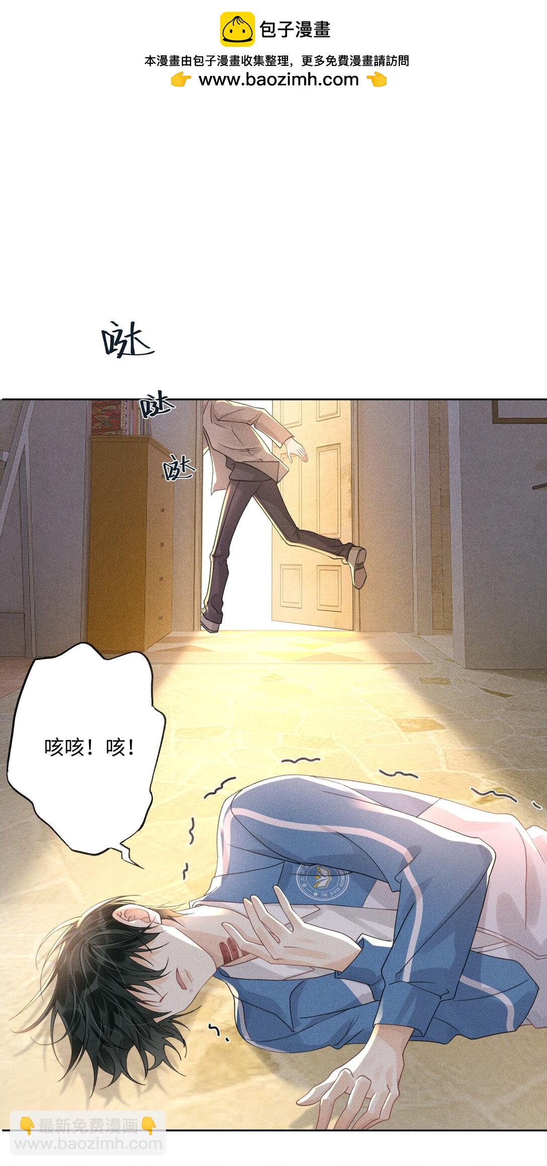 114 我们都要活着-第118话