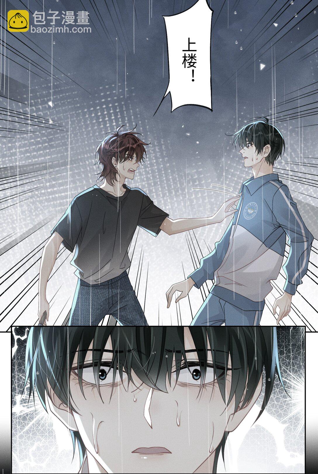 114 我们都要活着-第118话