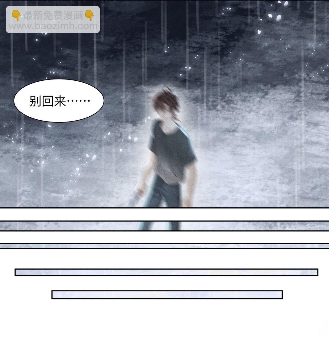 114 我们都要活着-第118话