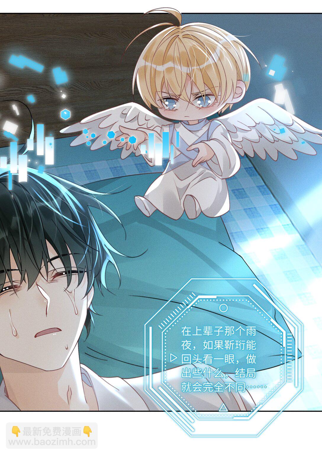 114 我们都要活着-第118话