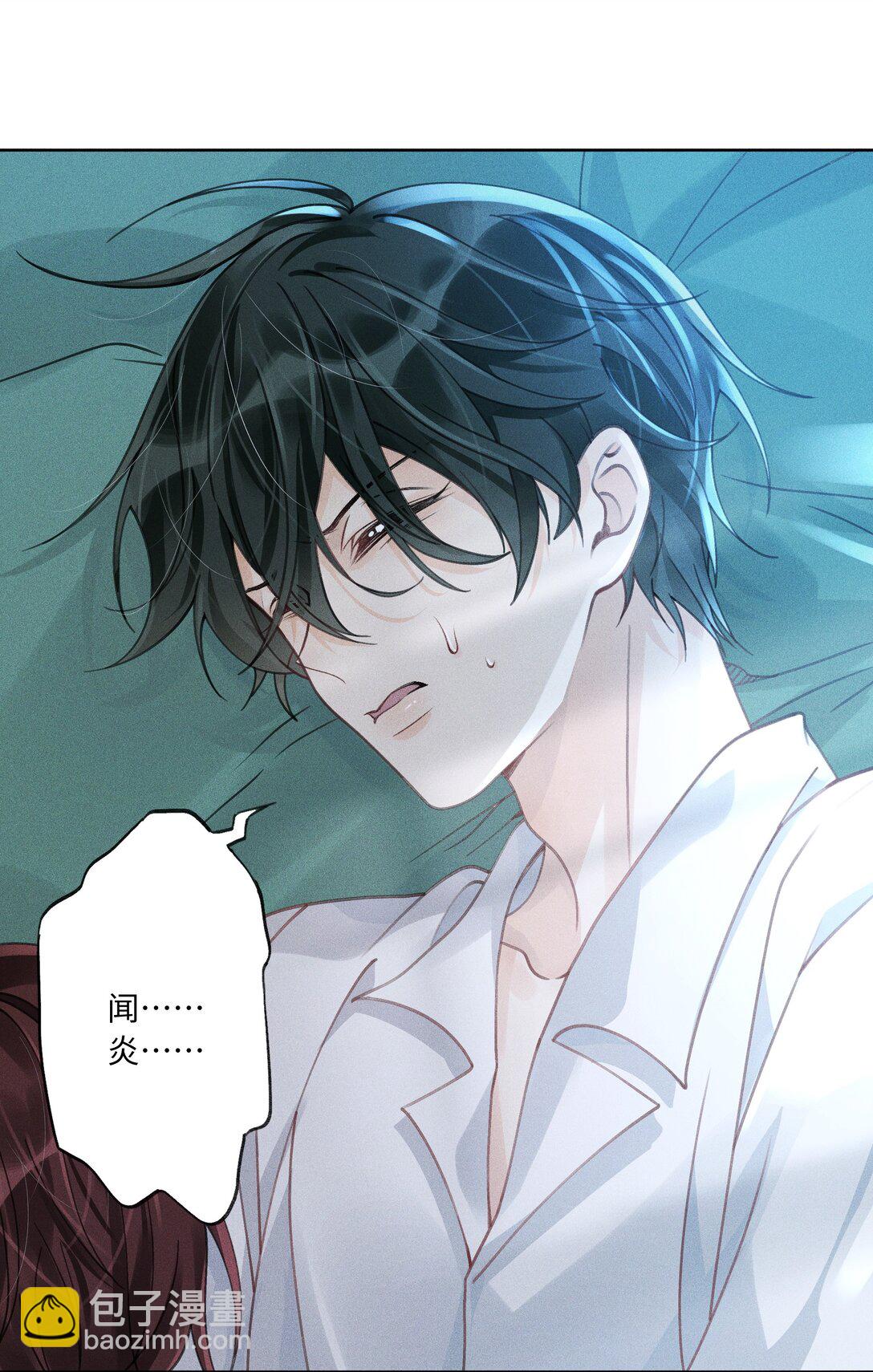 114 我们都要活着-第118话