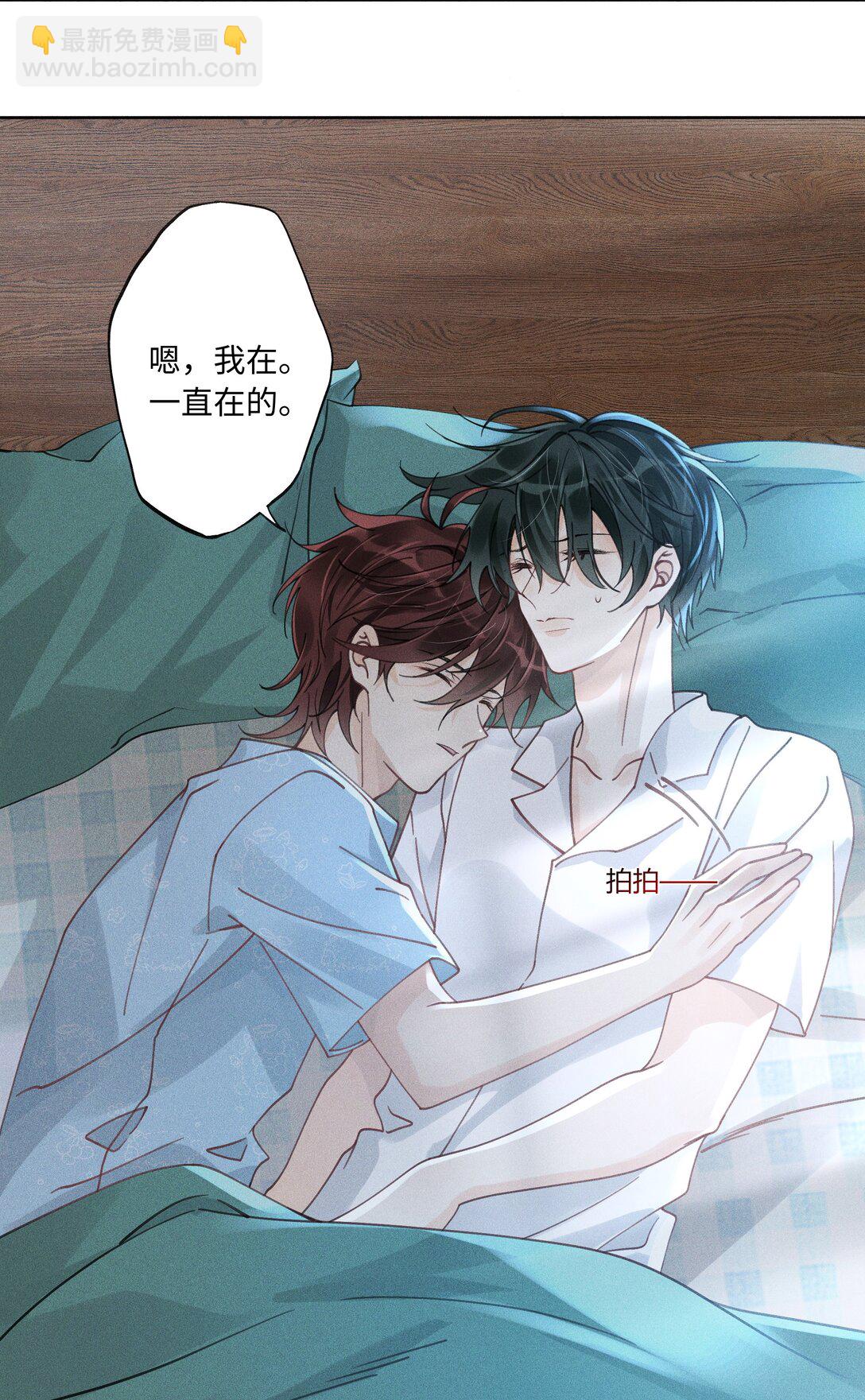 114 我们都要活着-第118话