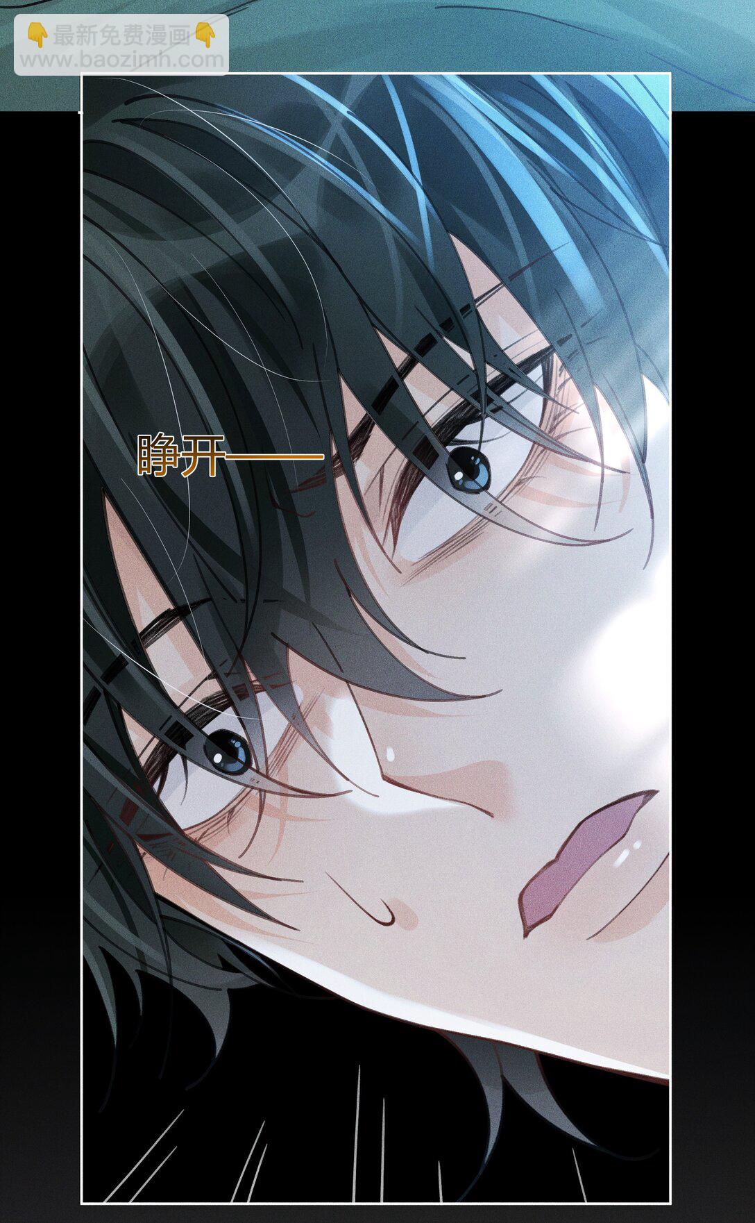 114 我们都要活着-第118话