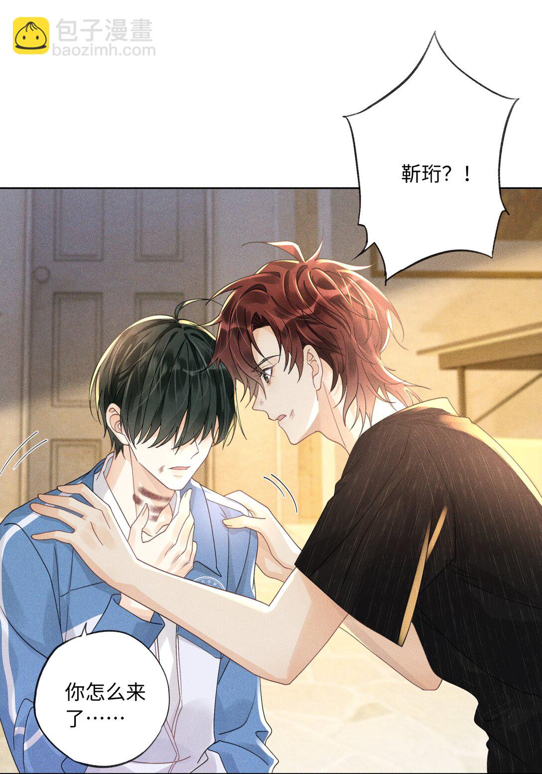 114 我们都要活着-第118话