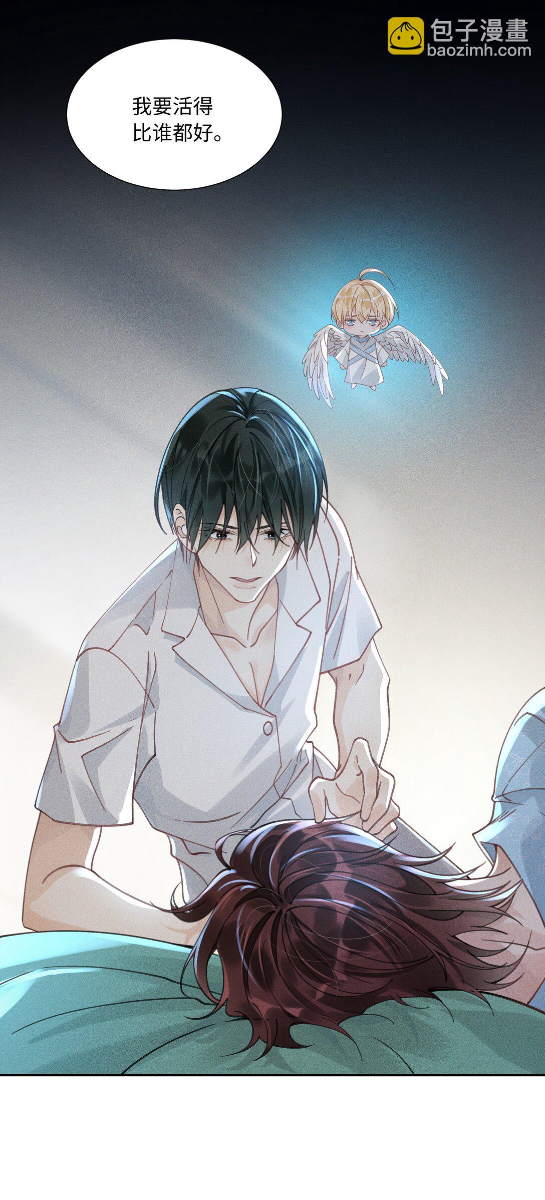 114 我们都要活着-第118话