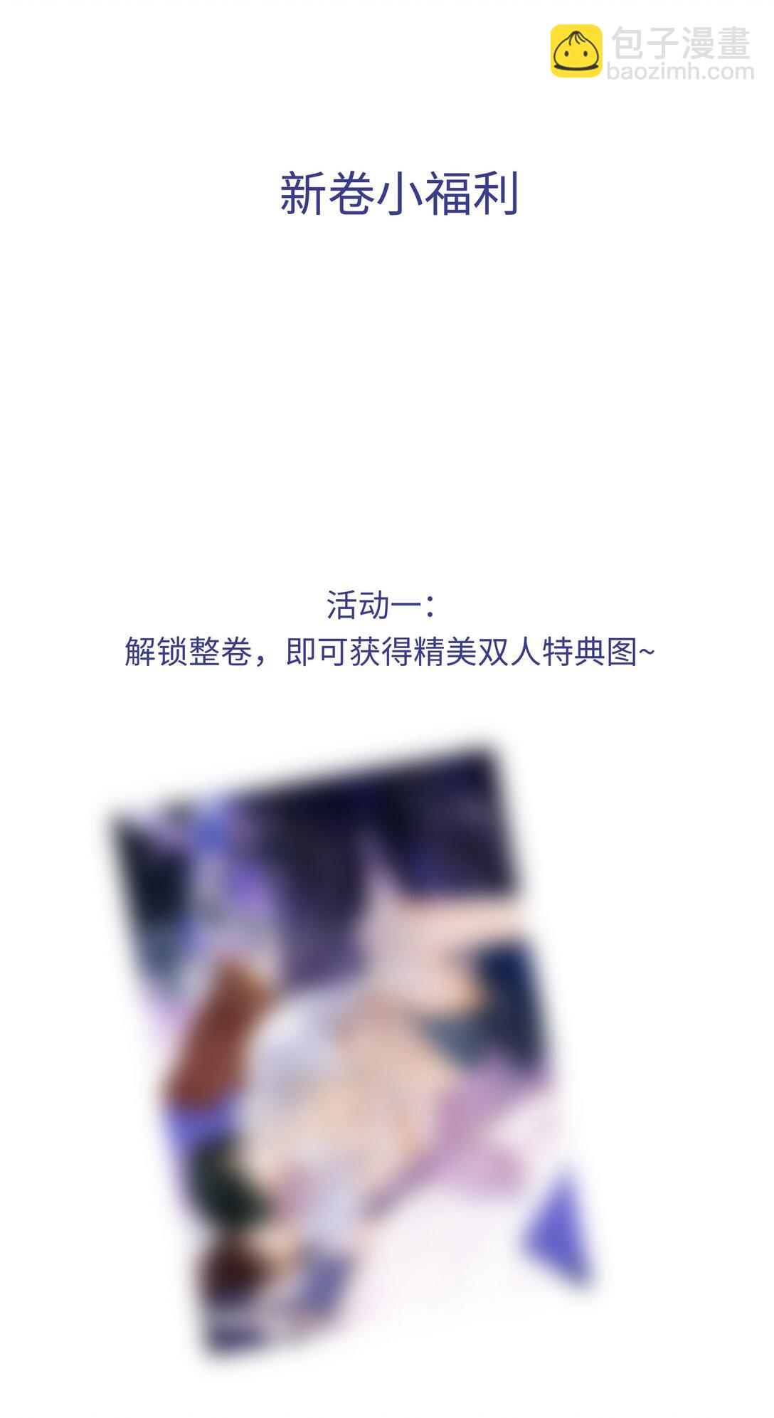 114 我们都要活着-第118话