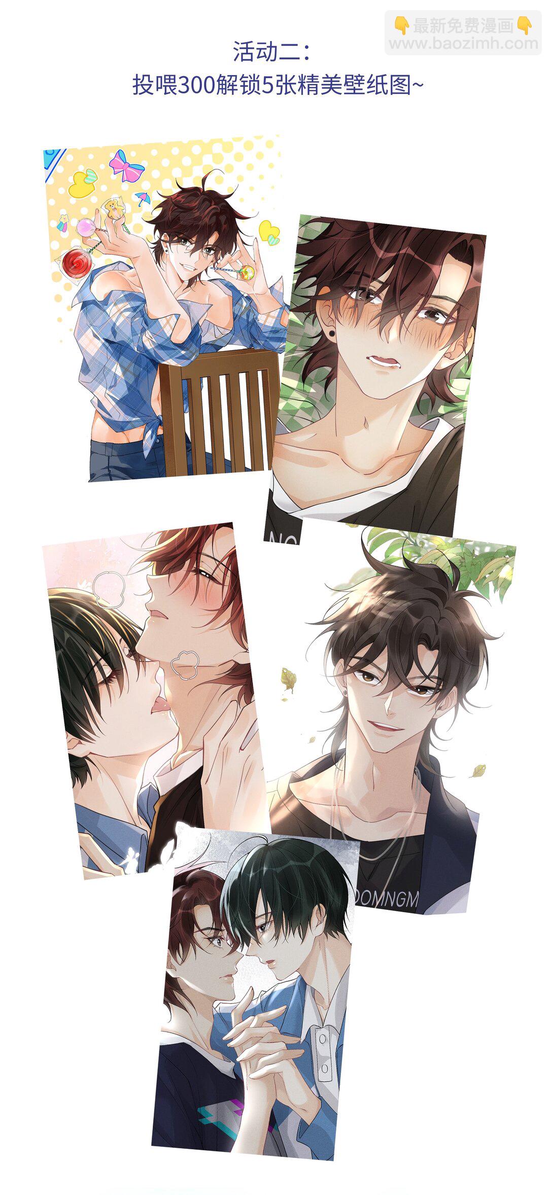 114 我们都要活着-第118话