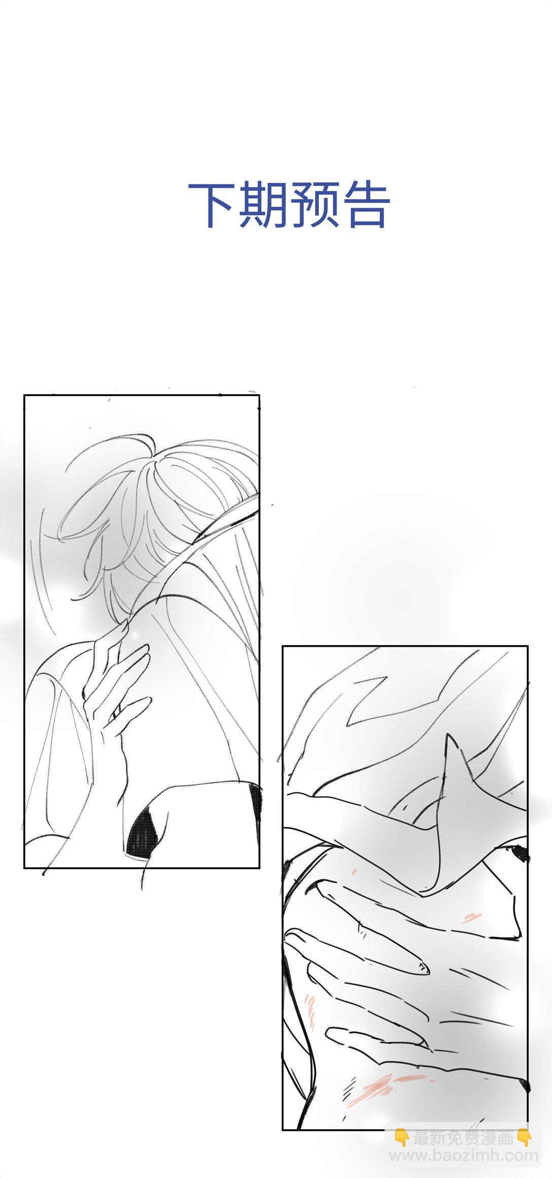 114 我们都要活着-第118话