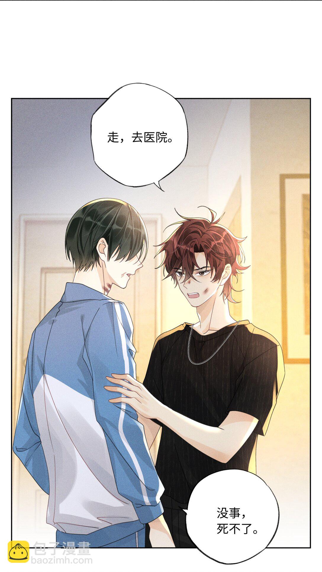 114 我们都要活着-第118话