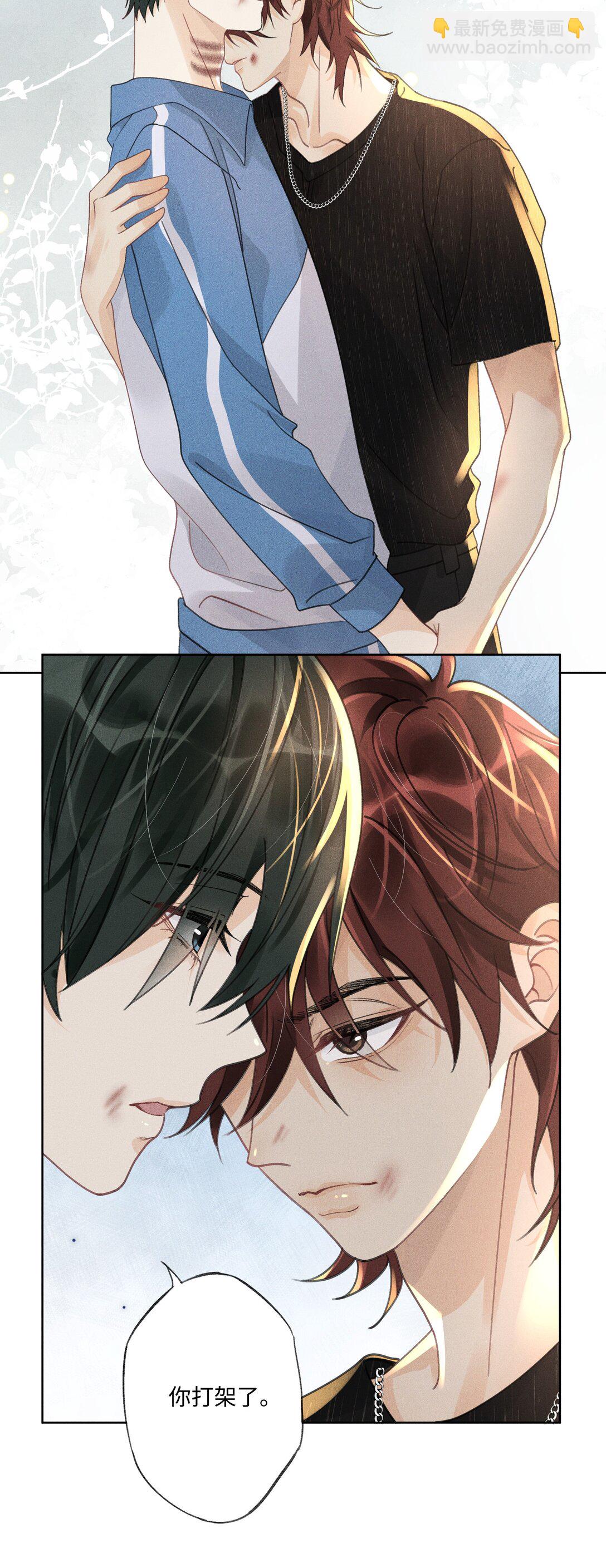 114 我们都要活着-第118话